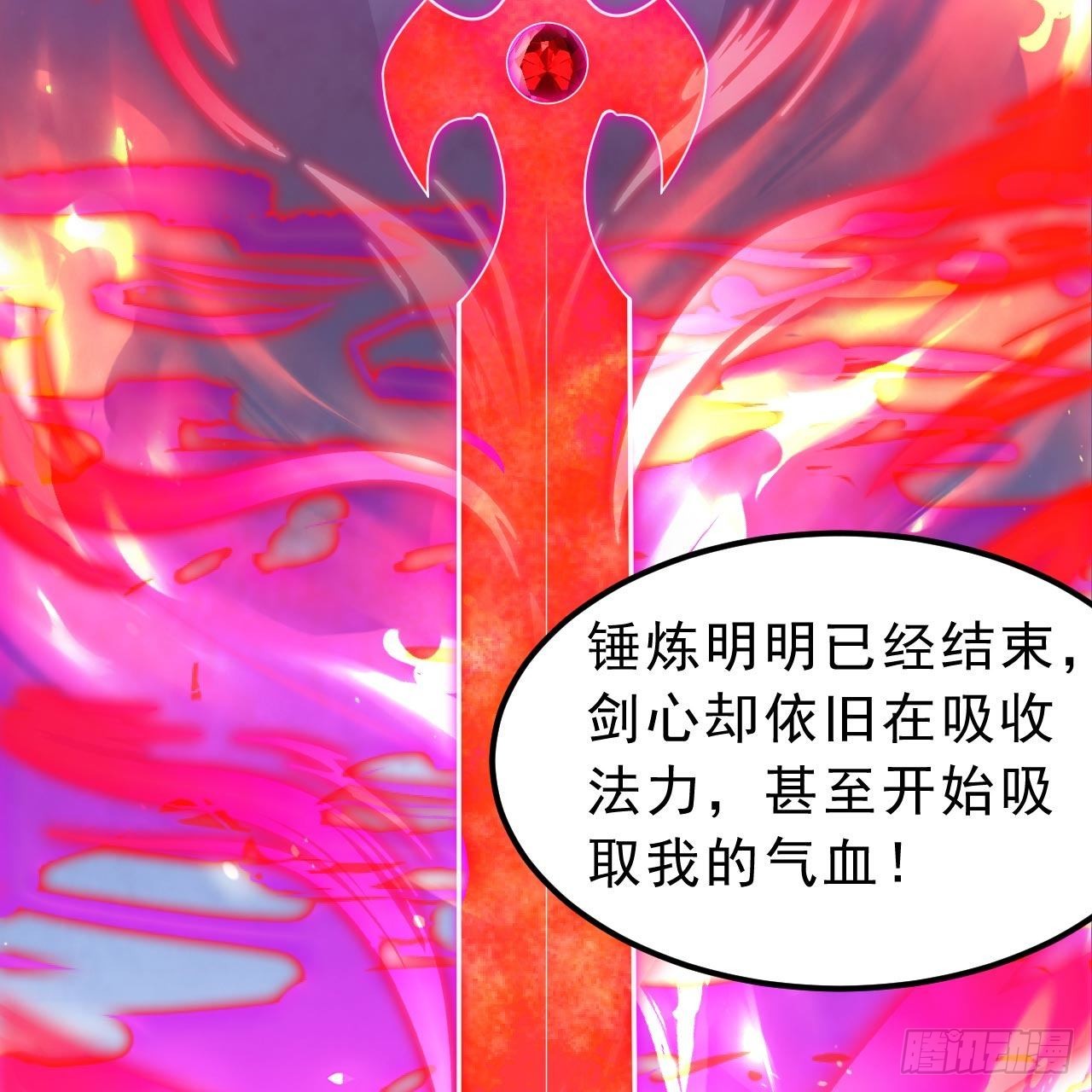 115回-原来你是好芝16