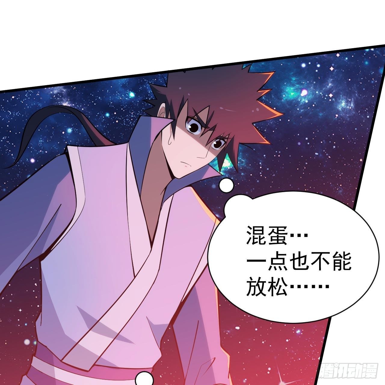 119回-剑心诀的秘密40