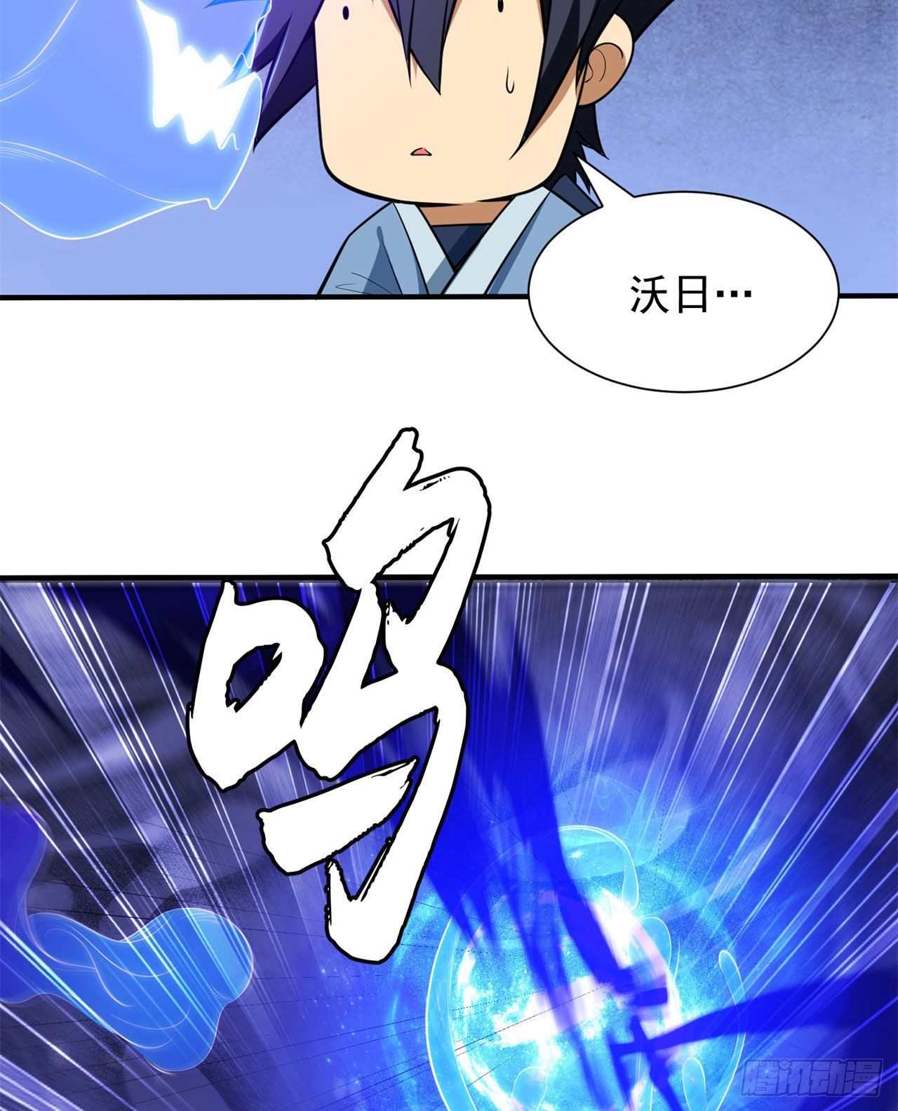 25回-完美结局达成44