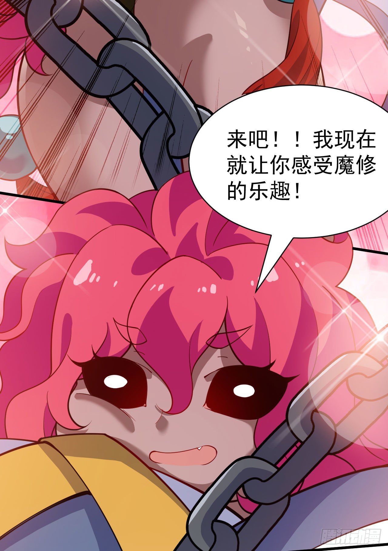 60回-姑奶奶求放过7