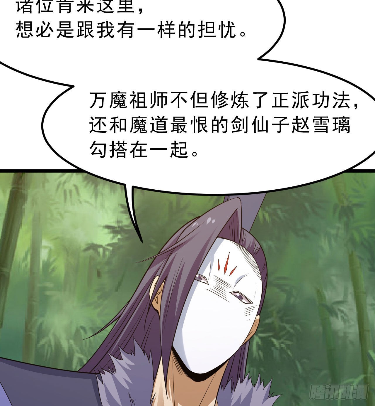 99回-一不小心法境圆满71