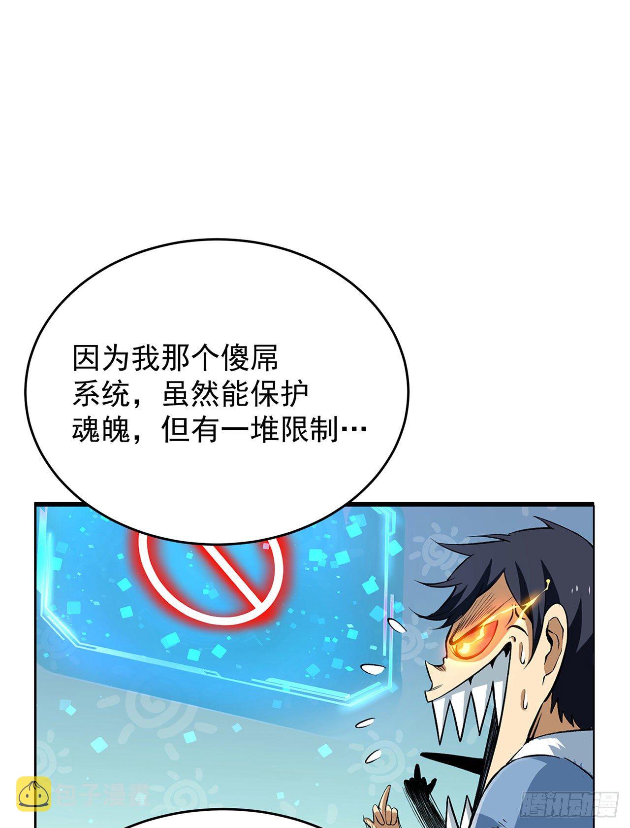 放料+预告20