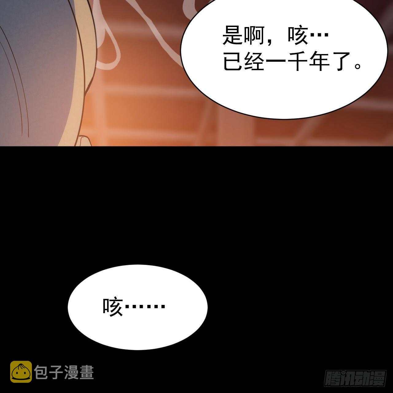 113回-秘境守护灵？30