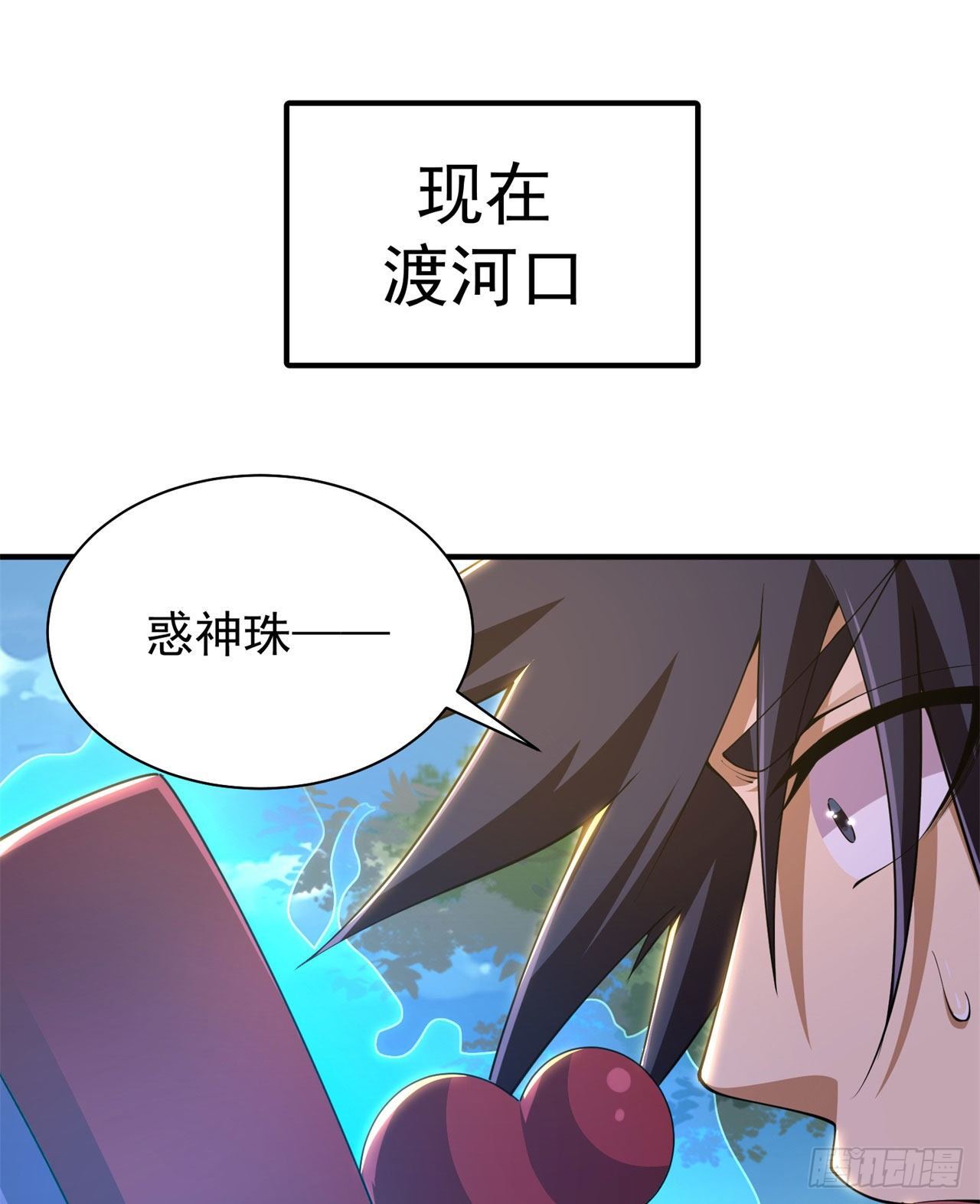 24回-小蠢蛋VS大忽悠13