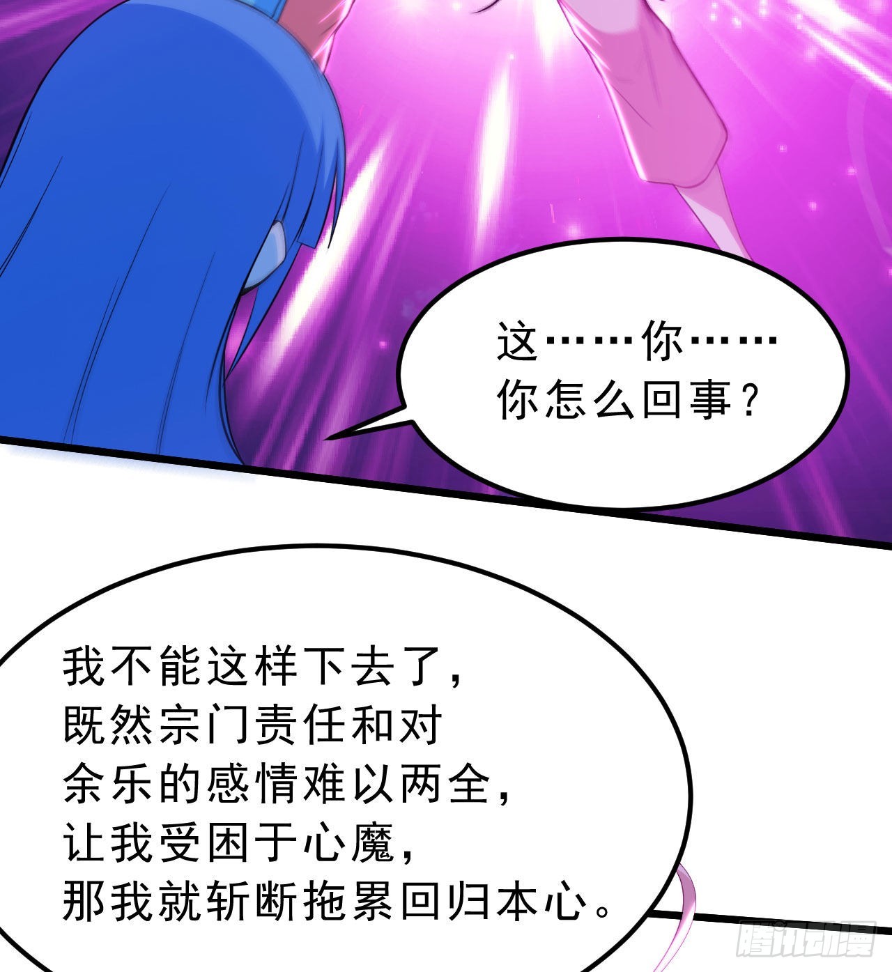 105回-重铸71