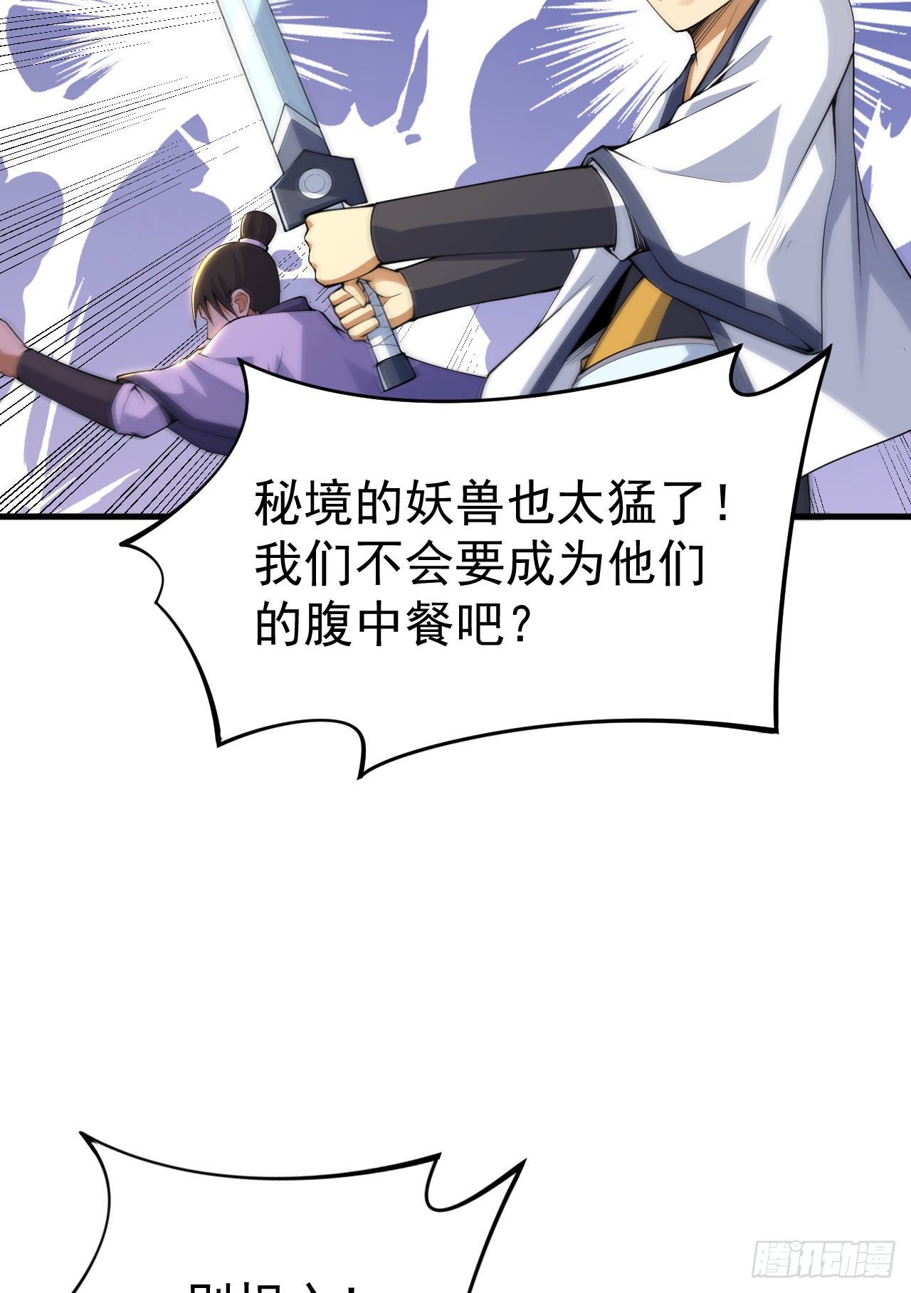38回-灵王宫11
