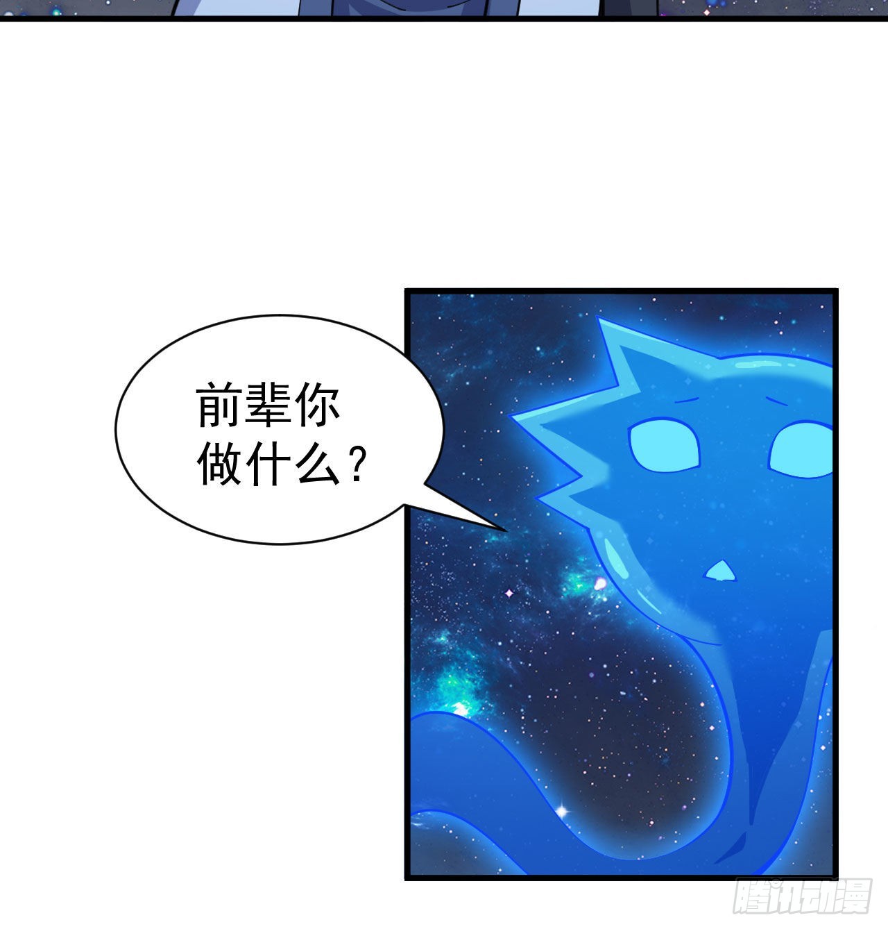 90回-以彼之道还彼之身3
