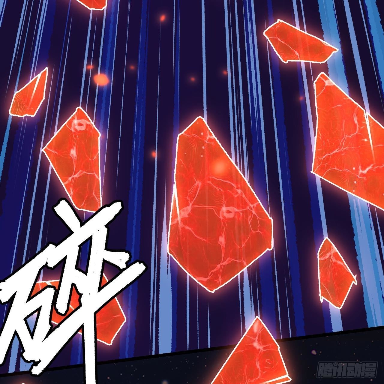 119回-剑心诀的秘密73