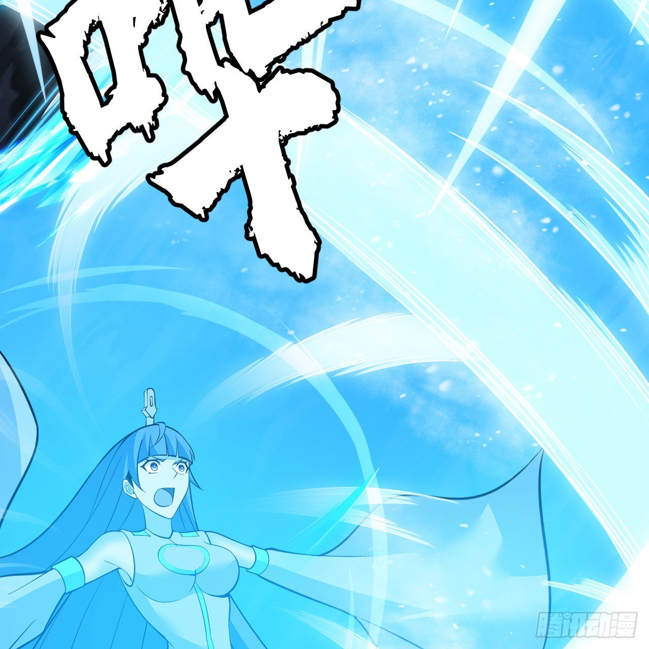 118回-你不要过来啊！44