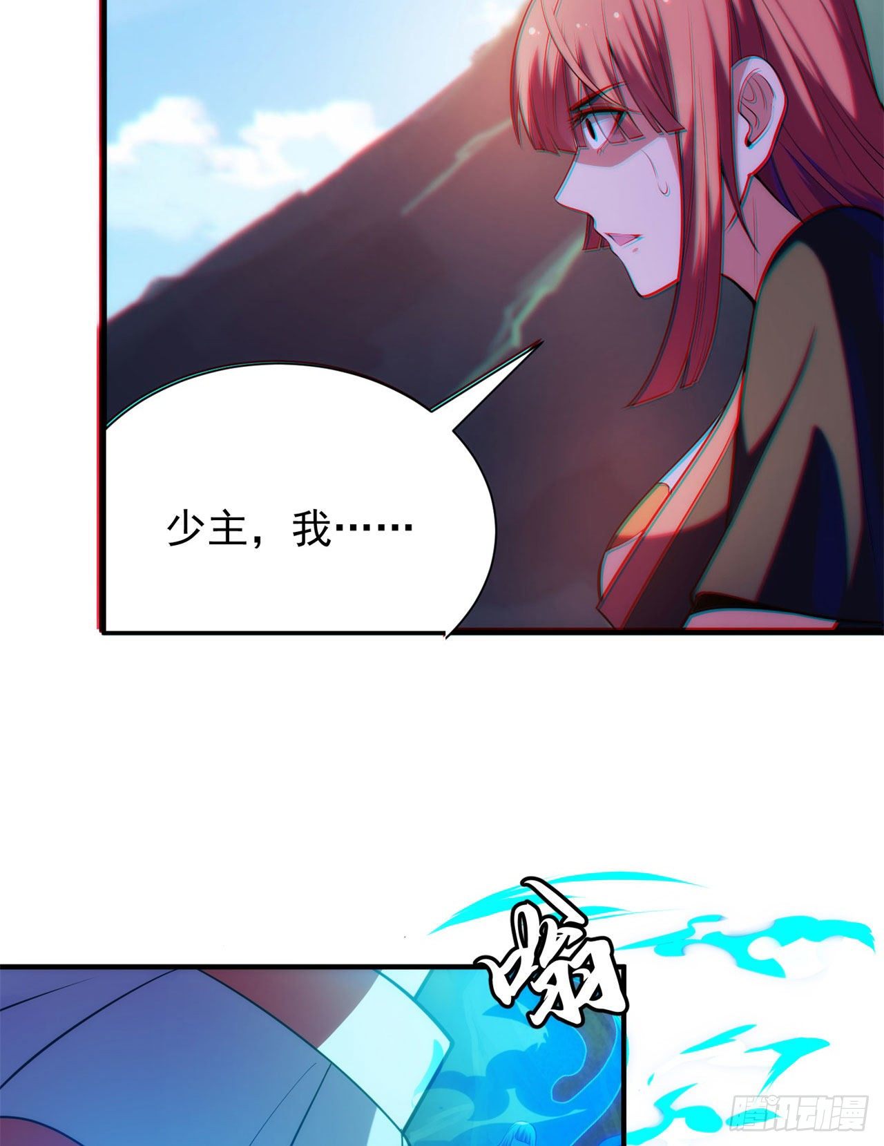 23回-你嚐起来一定很美味27