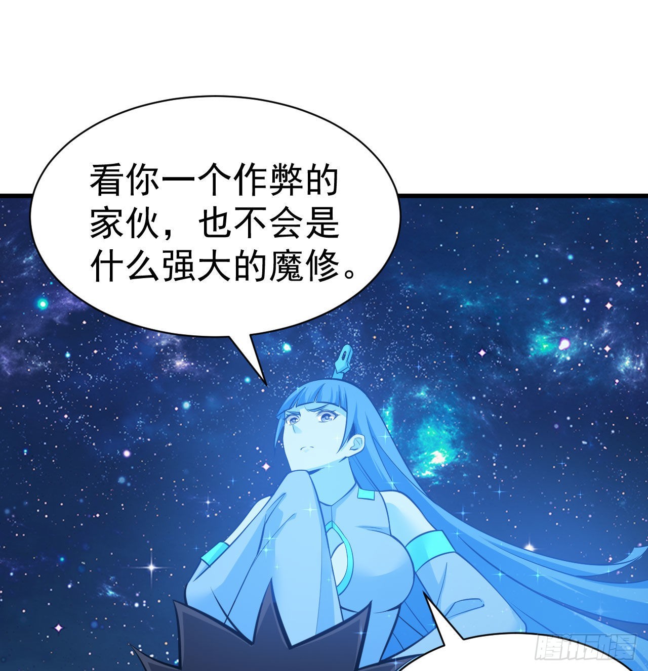 93回-我带你离开21