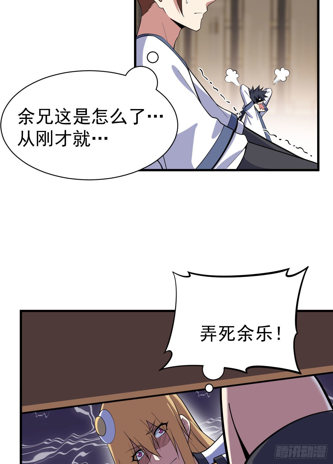 64回-太棒了啊！5