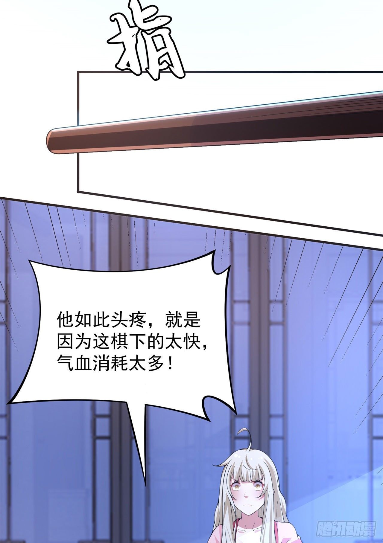 12回-来吧，榨乾我吧40