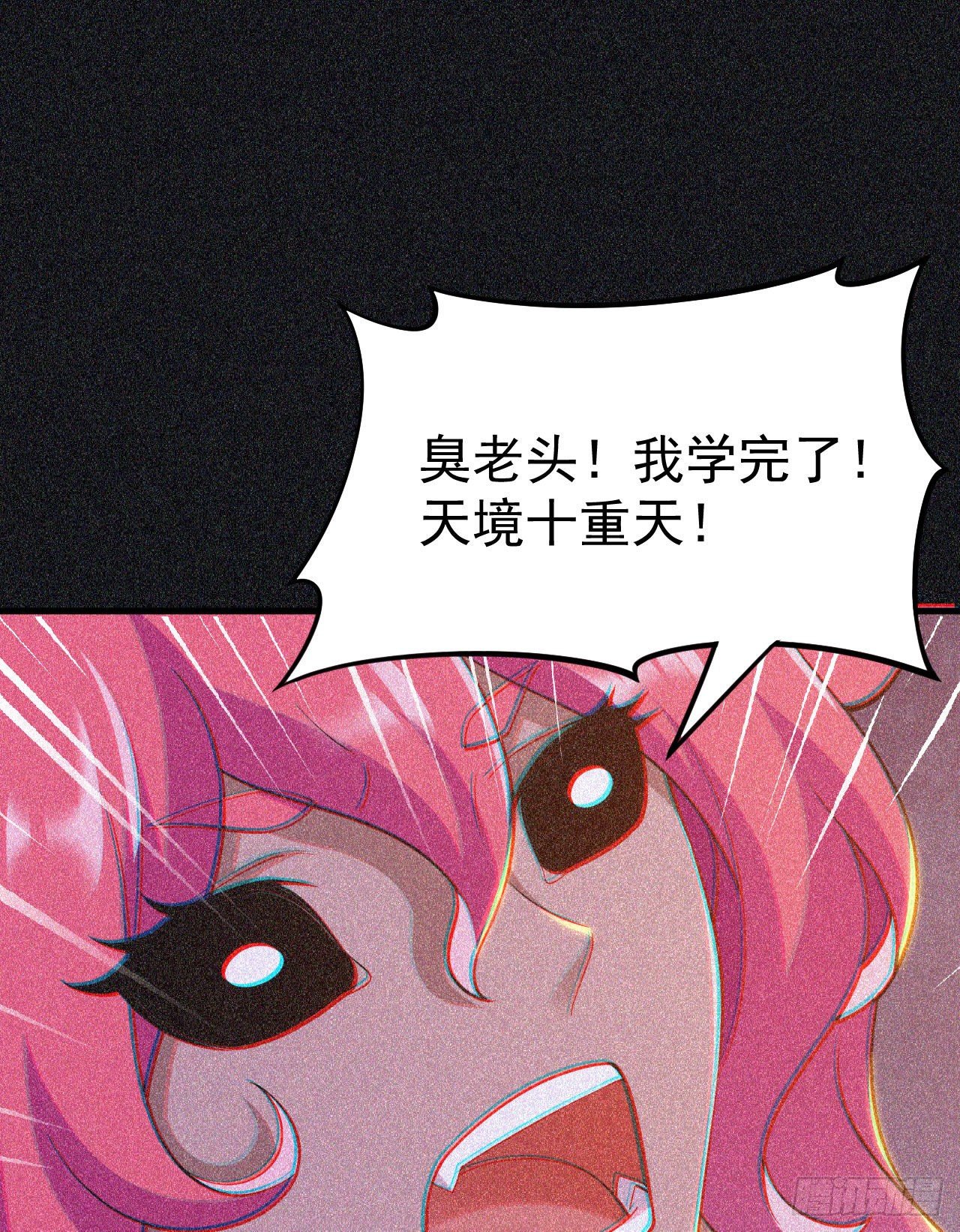 58回-耶！耶！耶！10