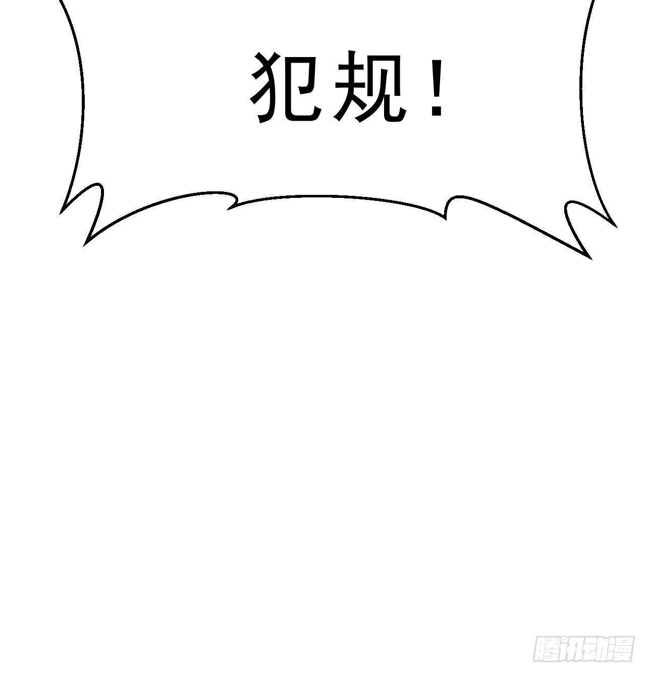 91回-反噬91