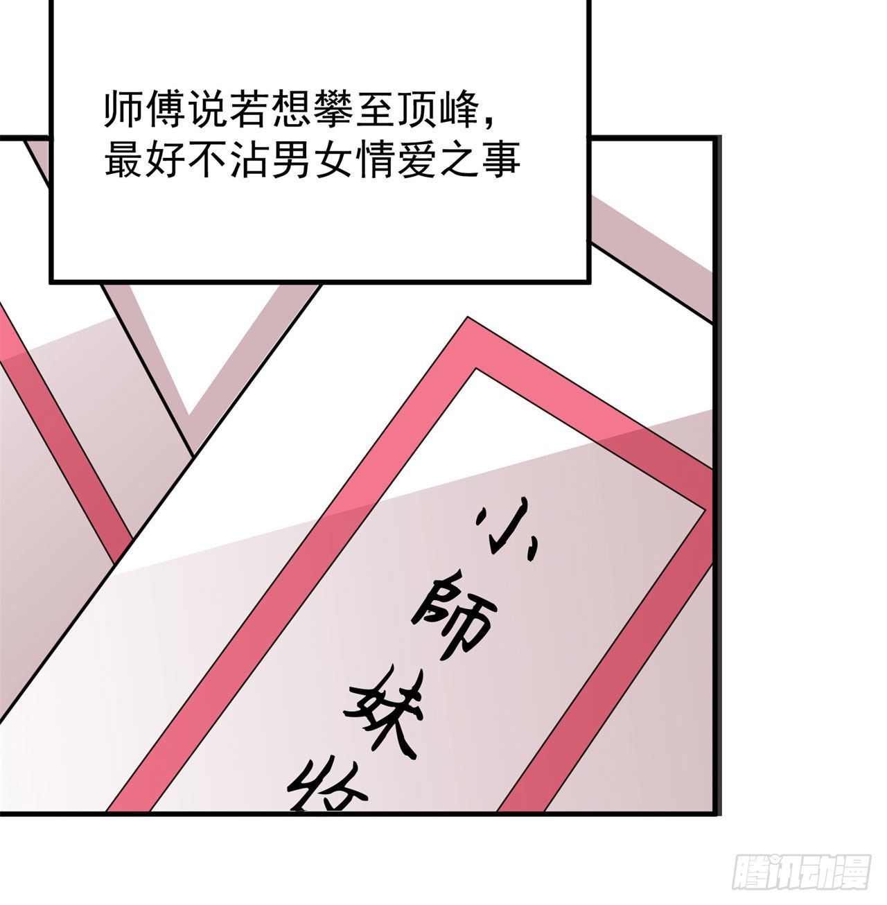 20回-萝莉赵雪璃10