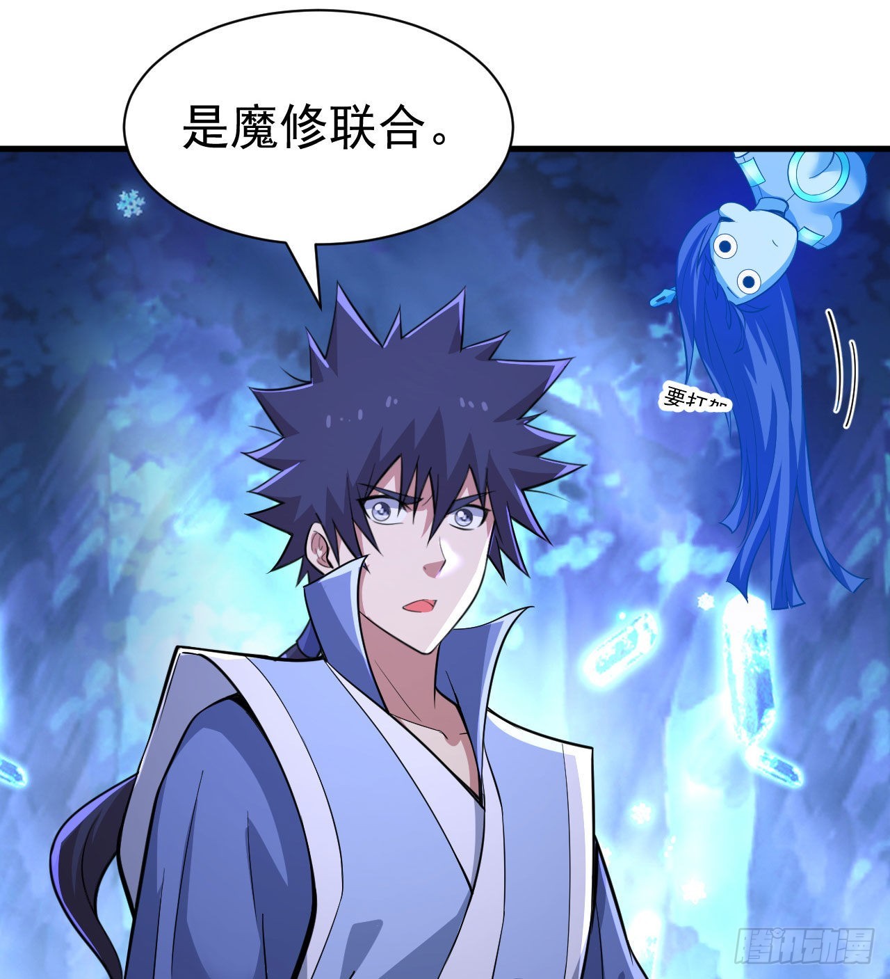 103回-破局工具人22