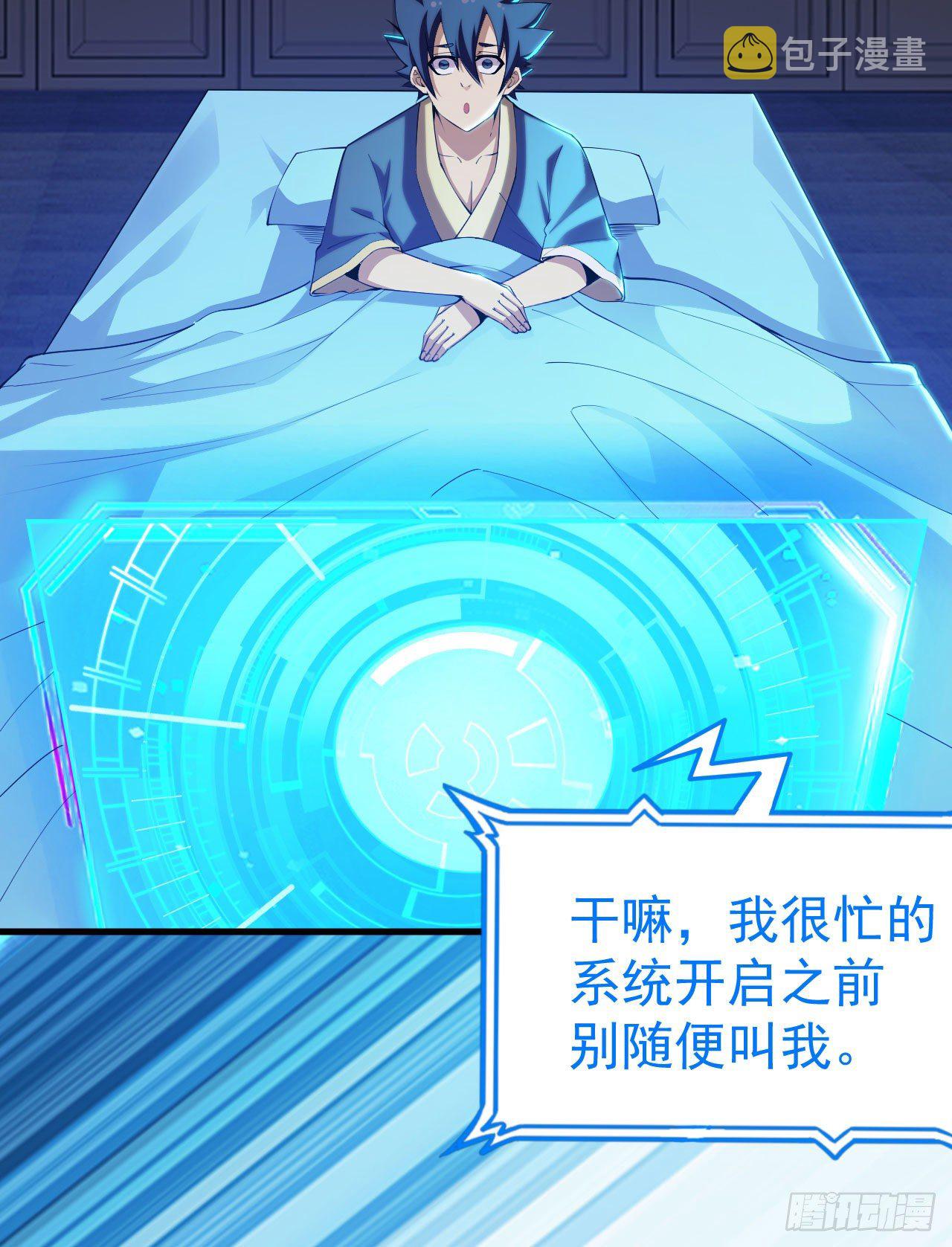 51回-系统的新用法28