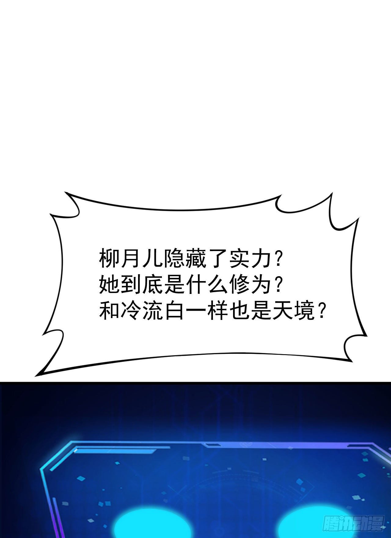 52回-来约会吧！1