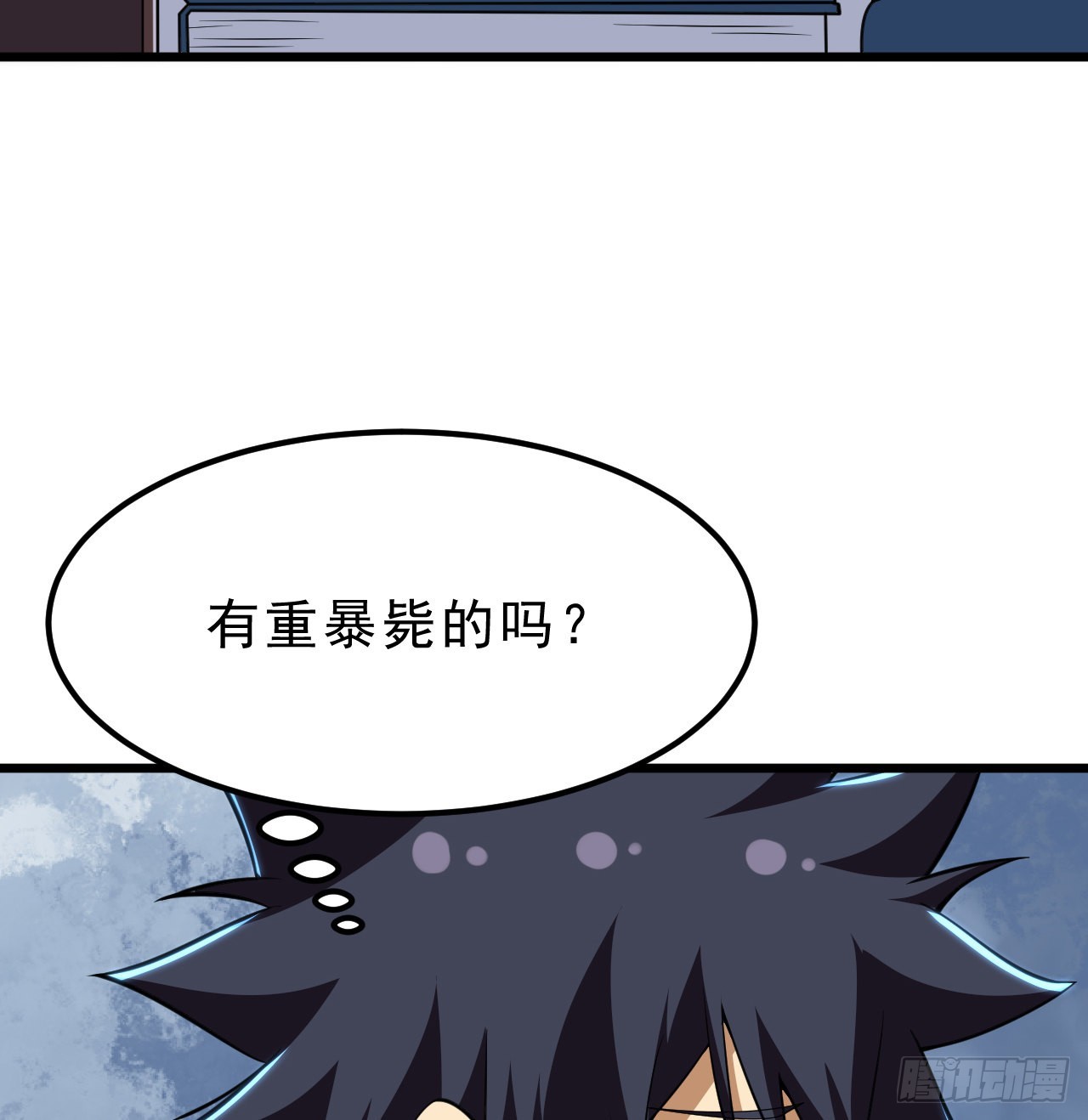 94回-剑心诀68
