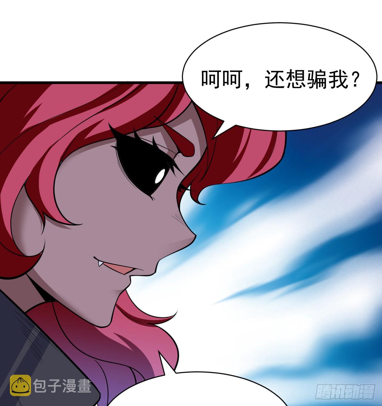 97回-失身5
