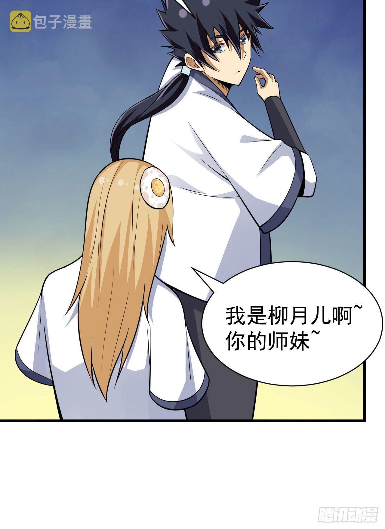 35回-不愧是你！43