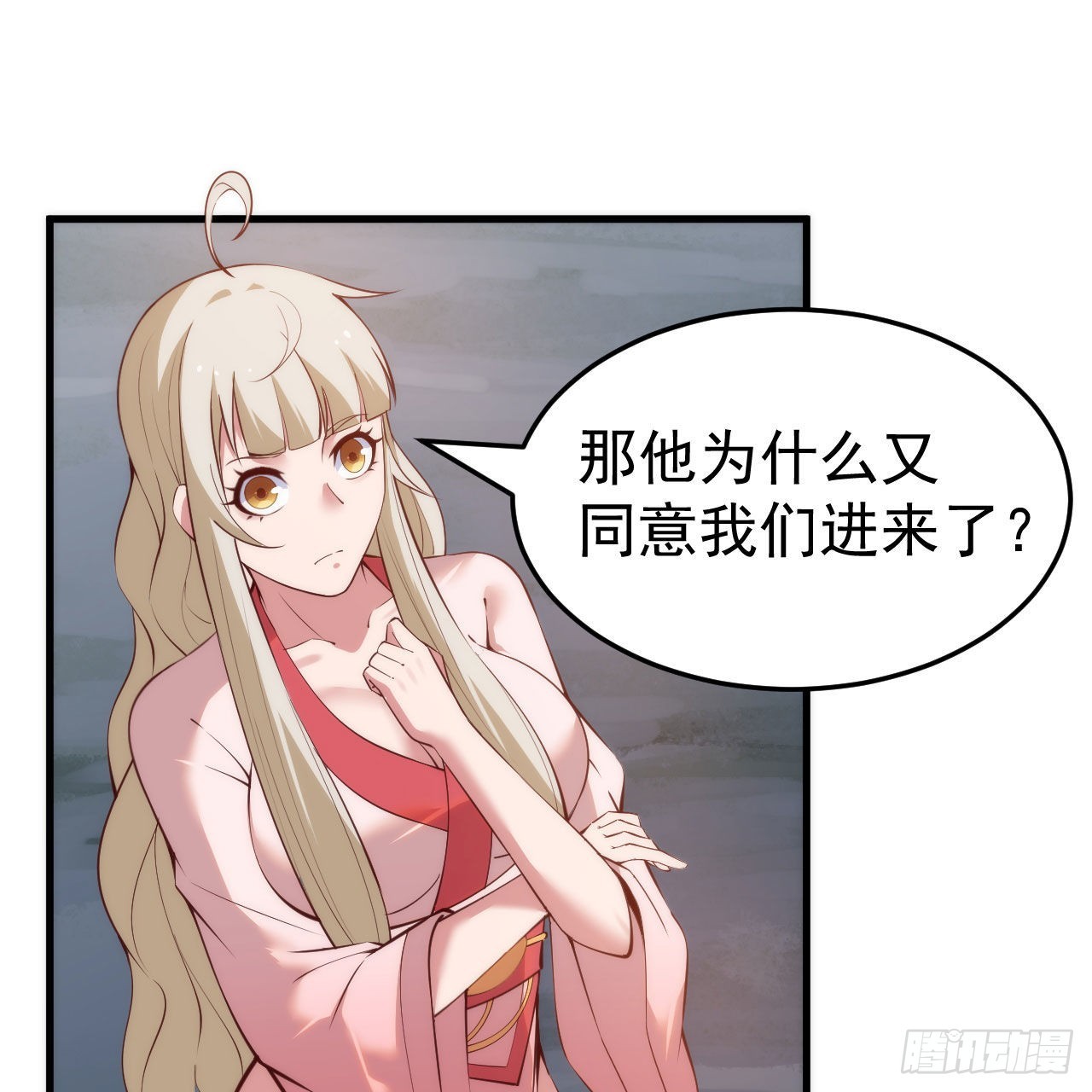 111回-专挑软柿子捏84