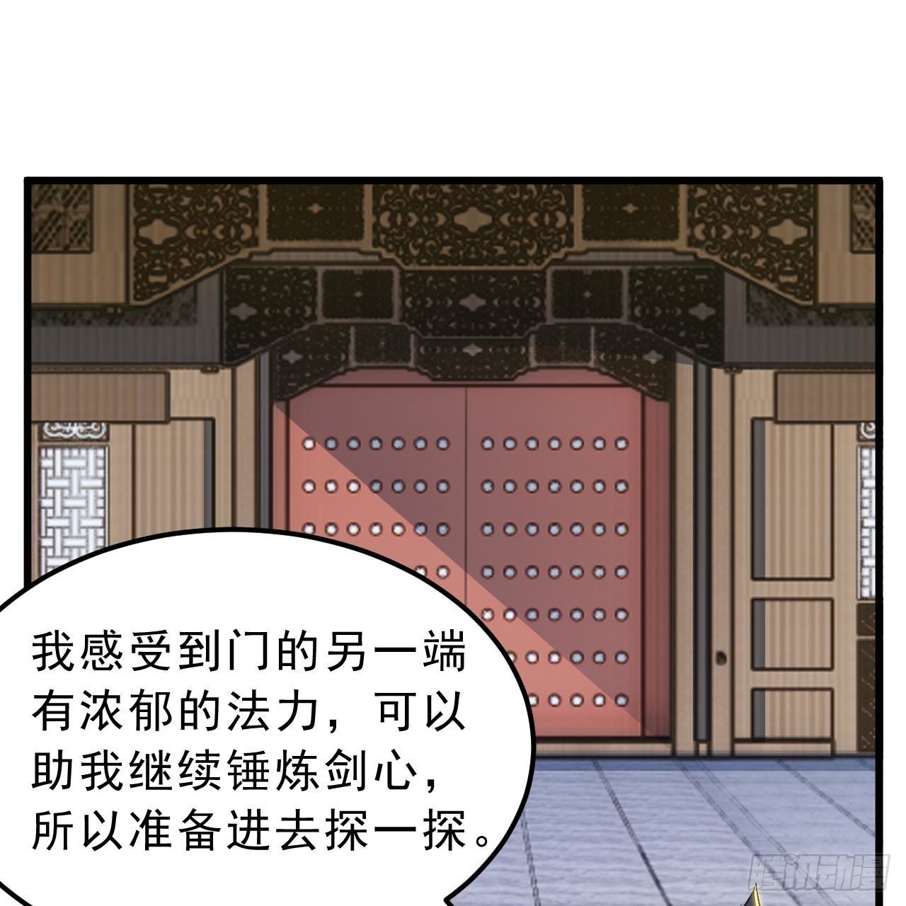 115回-原来你是好芝68