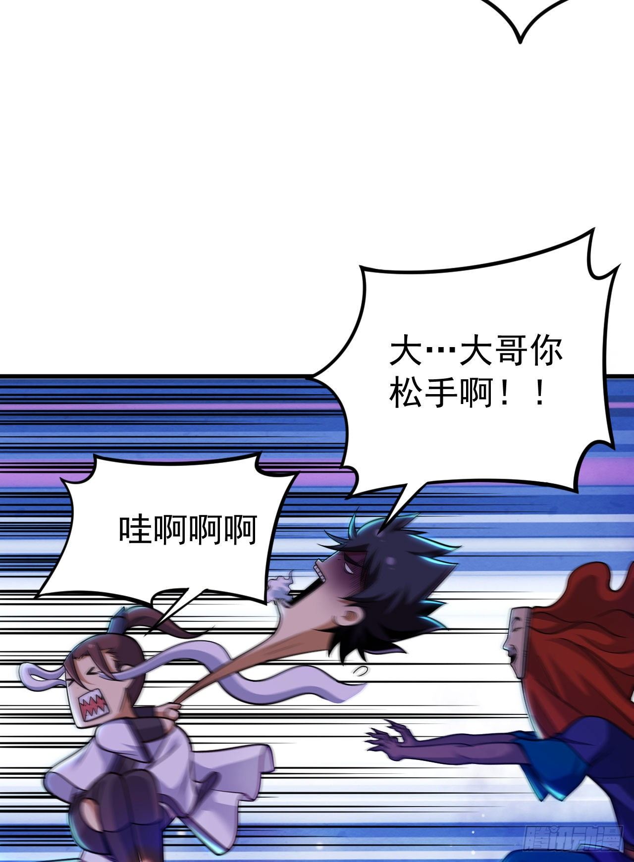 39回-魔物作祟36