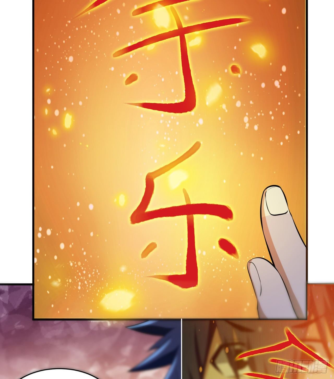 09回-签订契约成爲……37