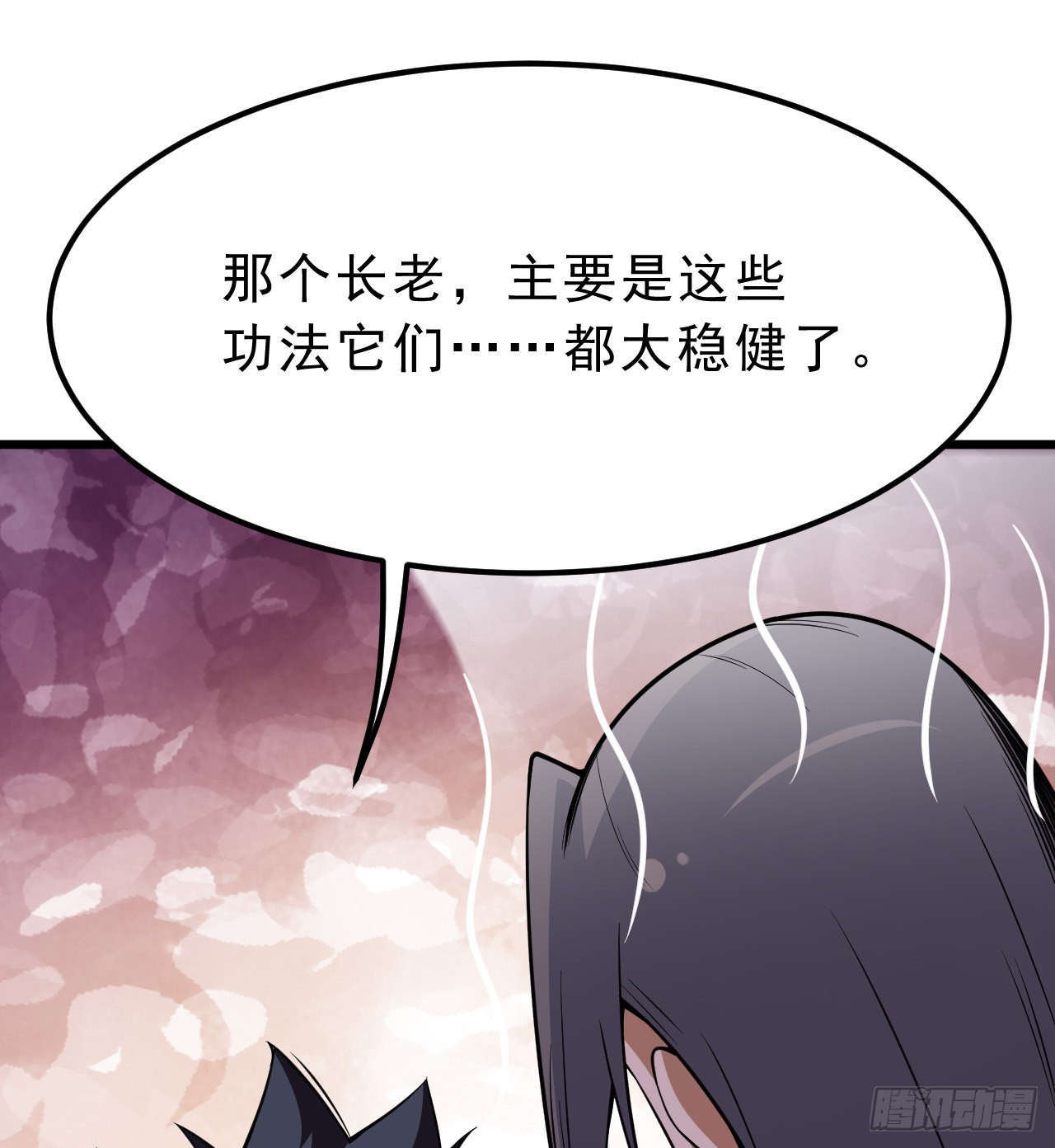 94回-剑心诀96