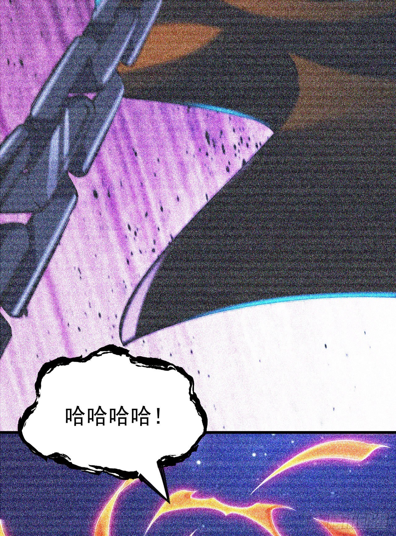 57回-赤阳魔君28