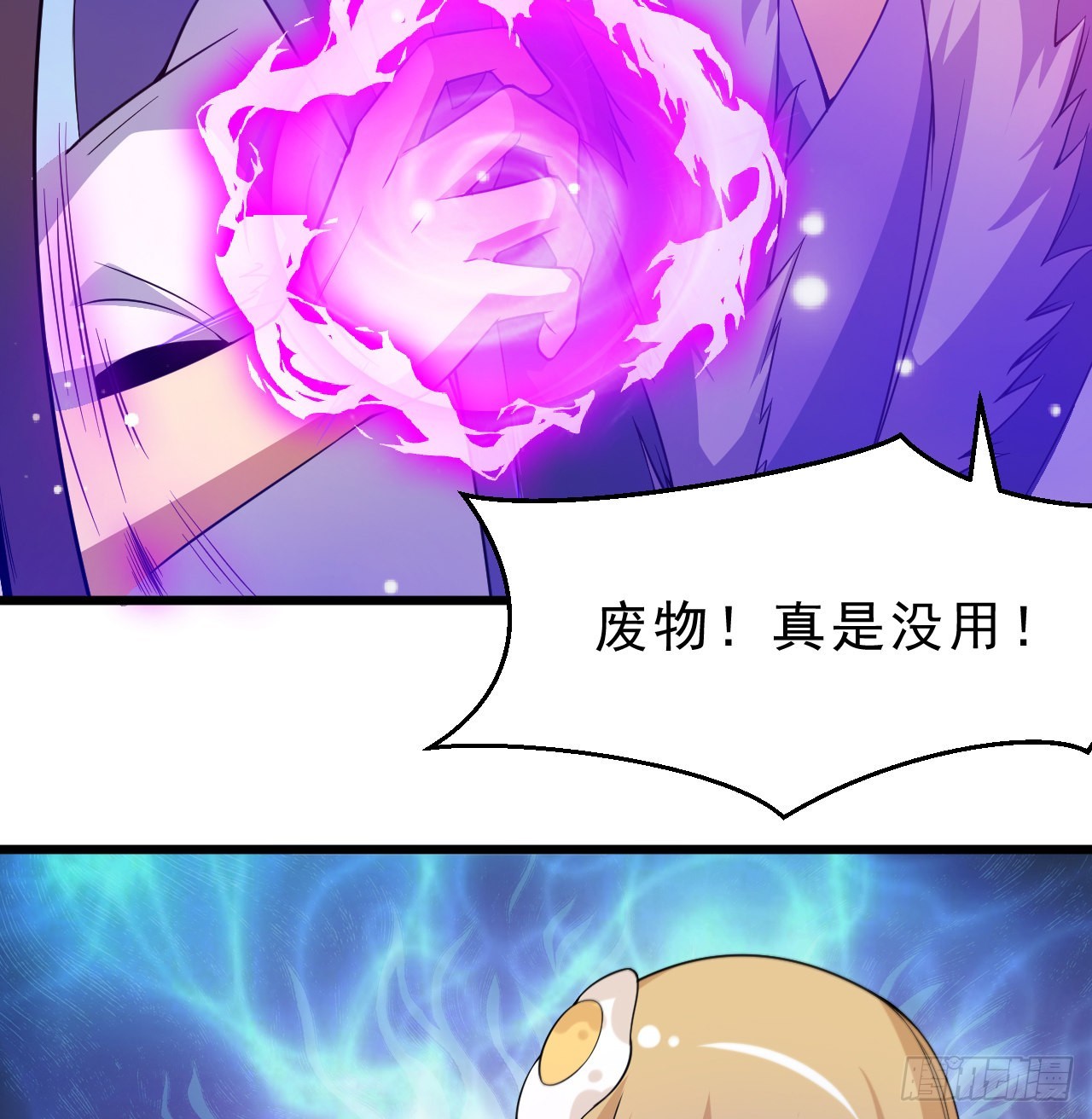 94回-剑心诀35