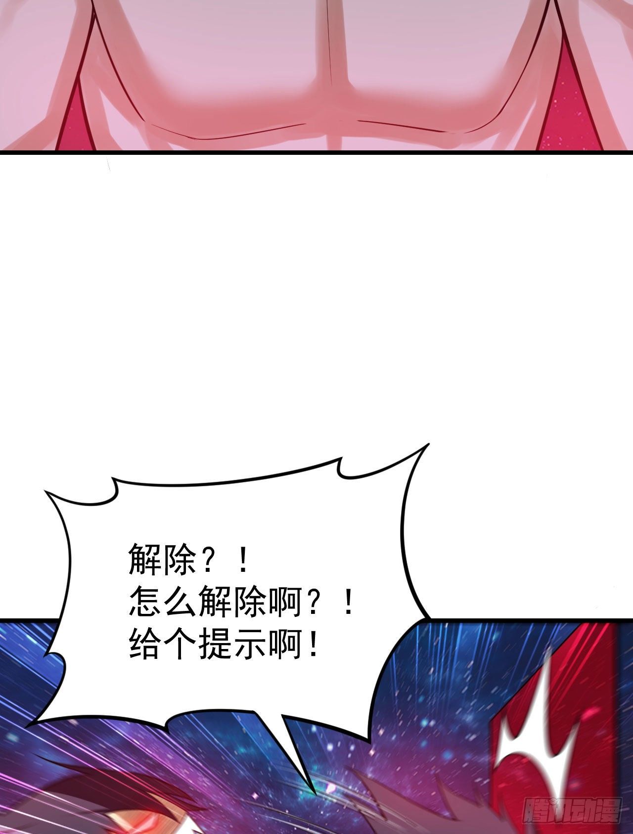 43回-这把稳了！3