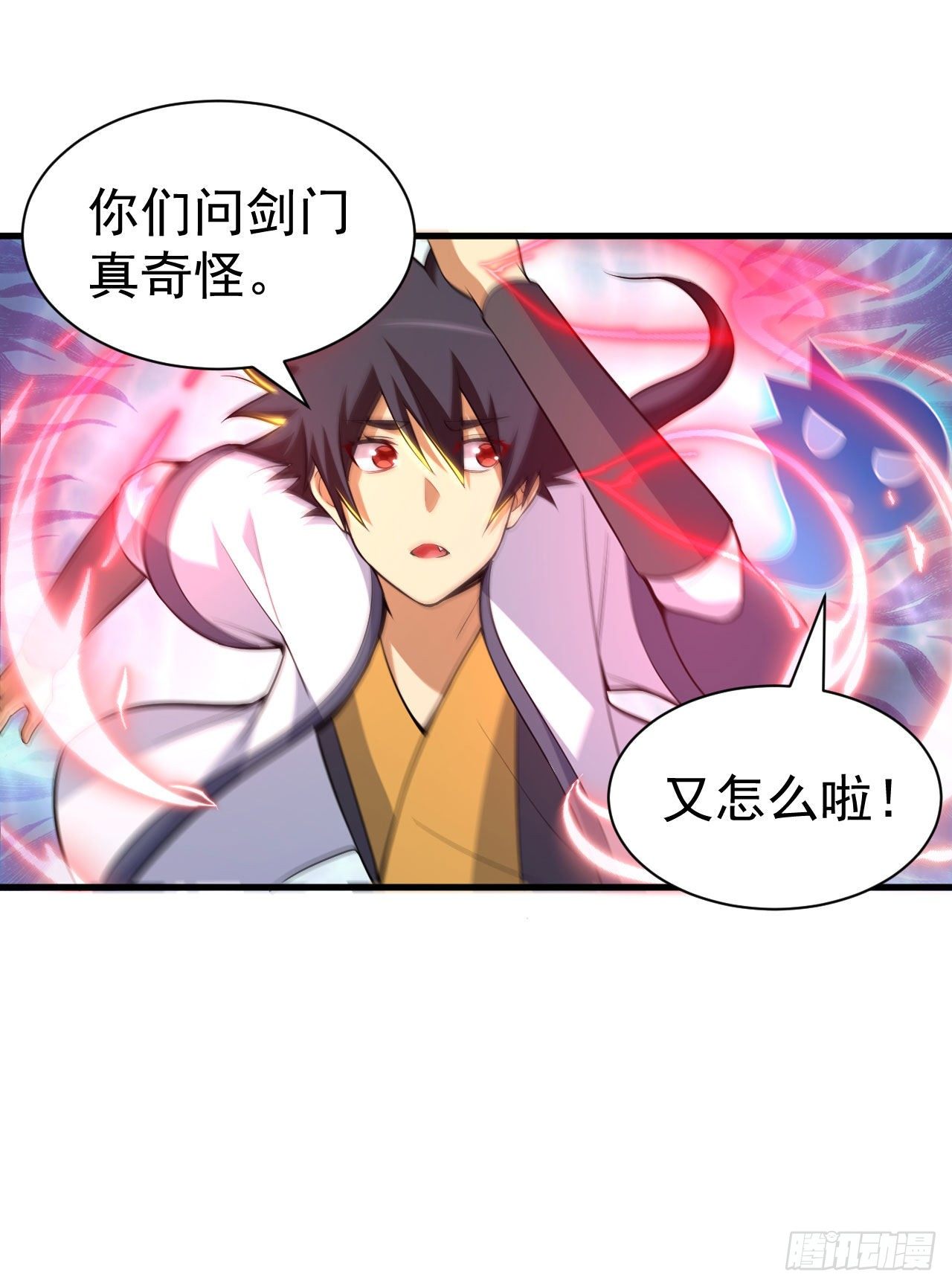 83回-魔道精神31