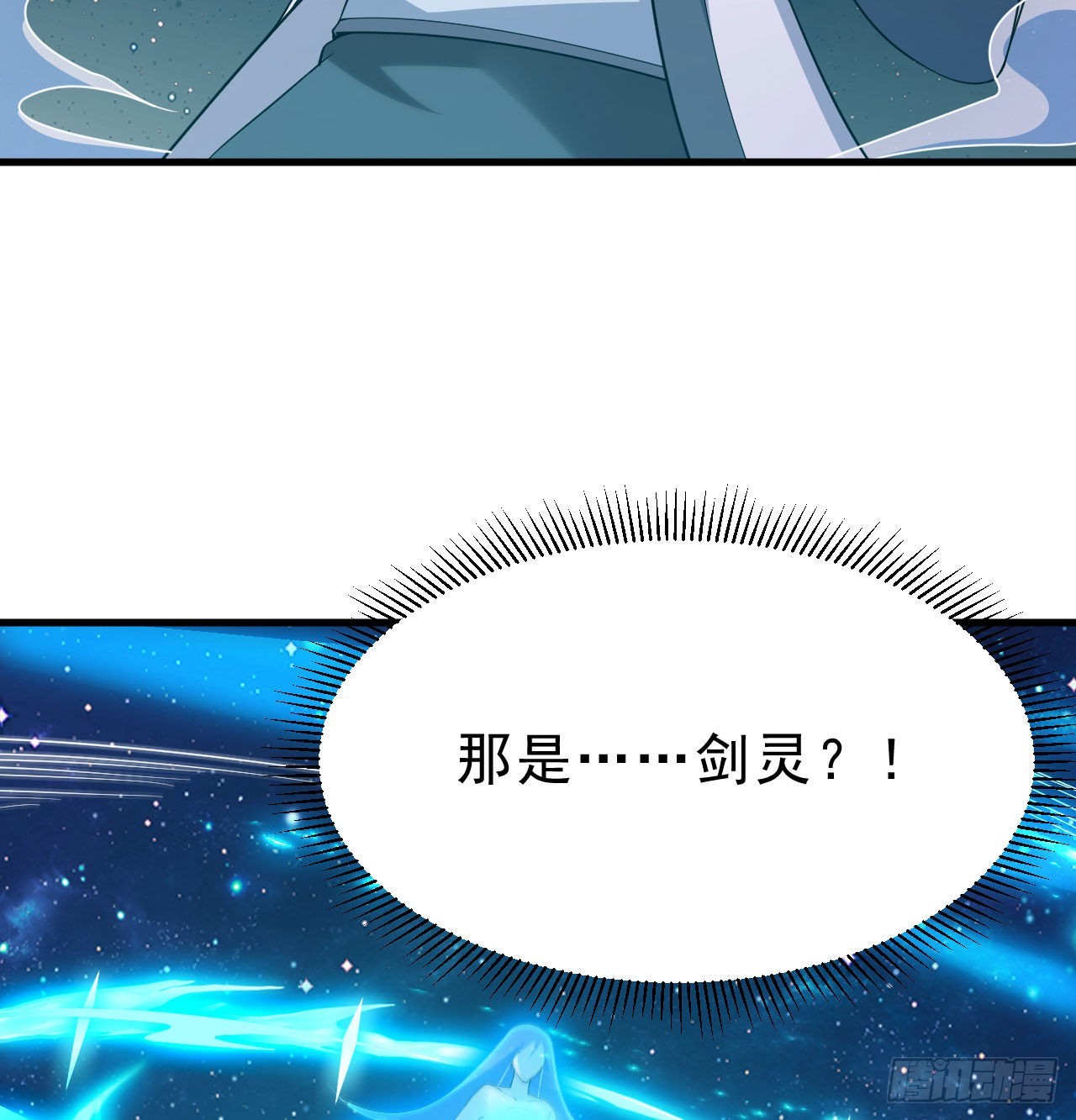 91回-反噬3