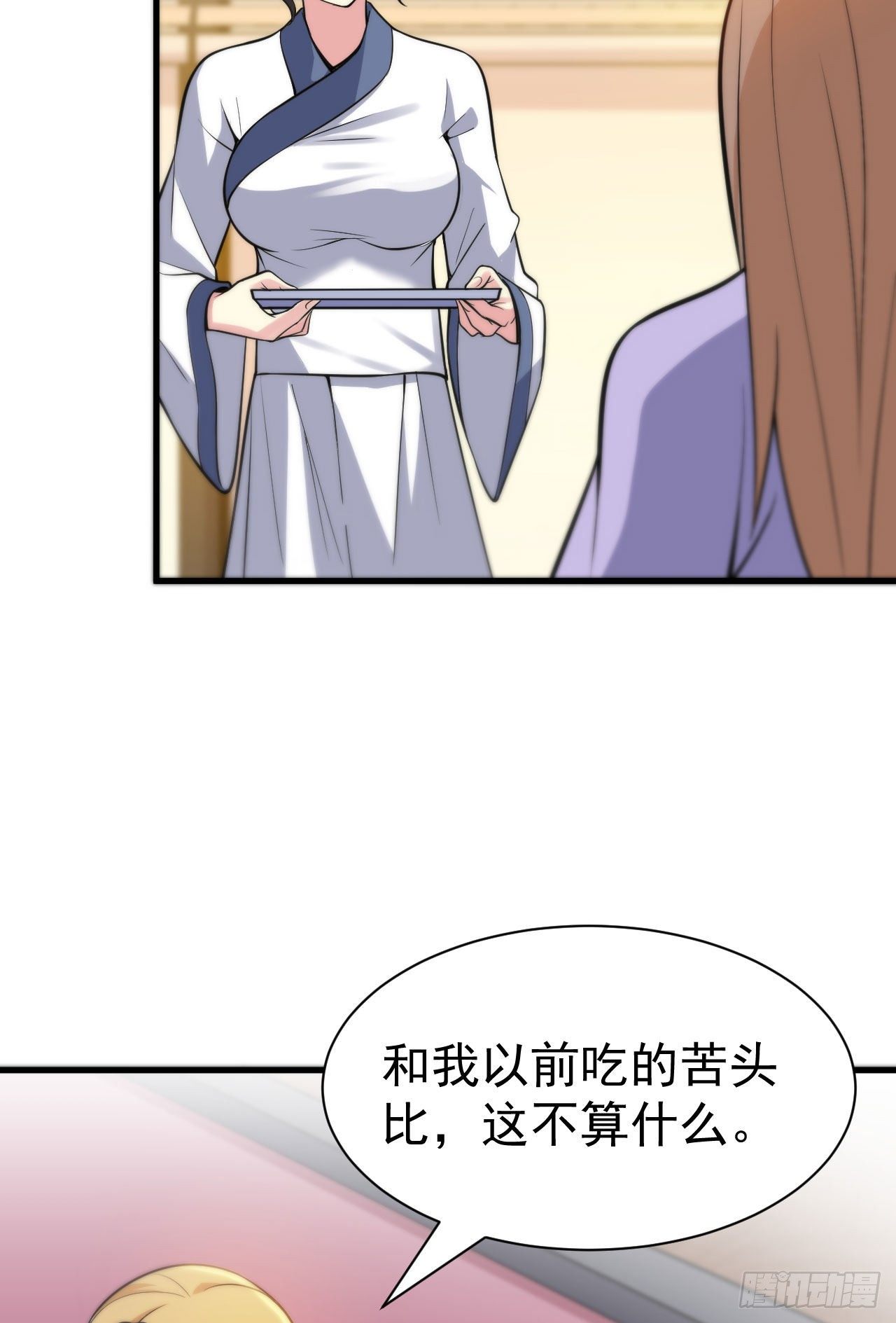 49回-真正的黑手27