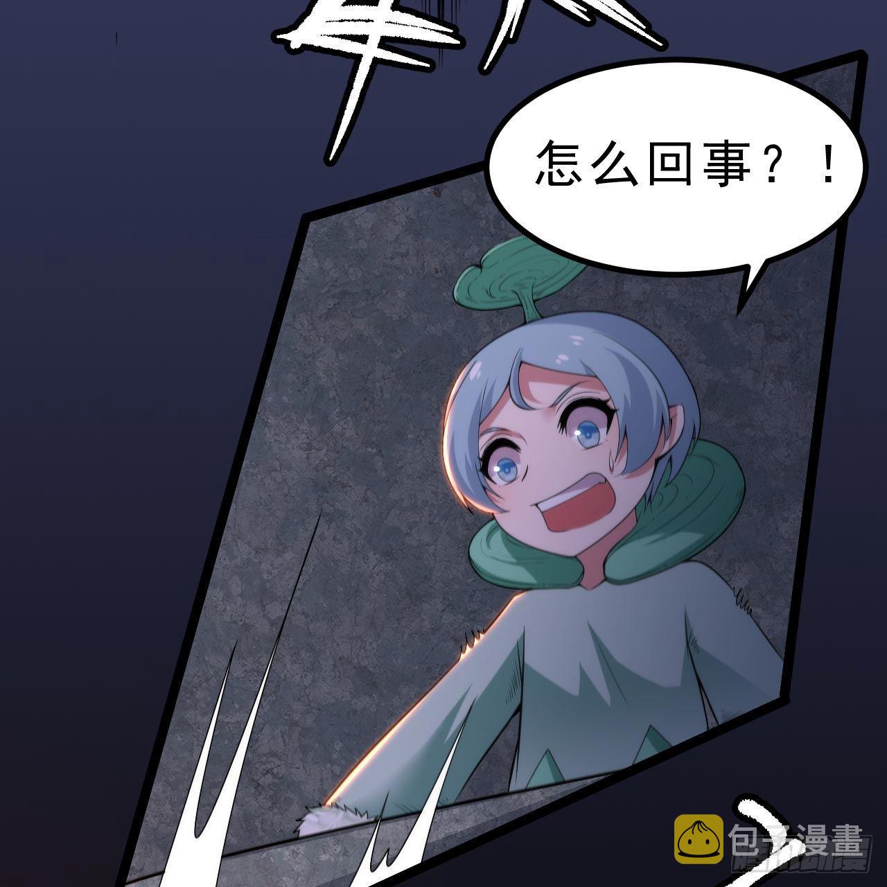 117回-这分明是只傻狗66