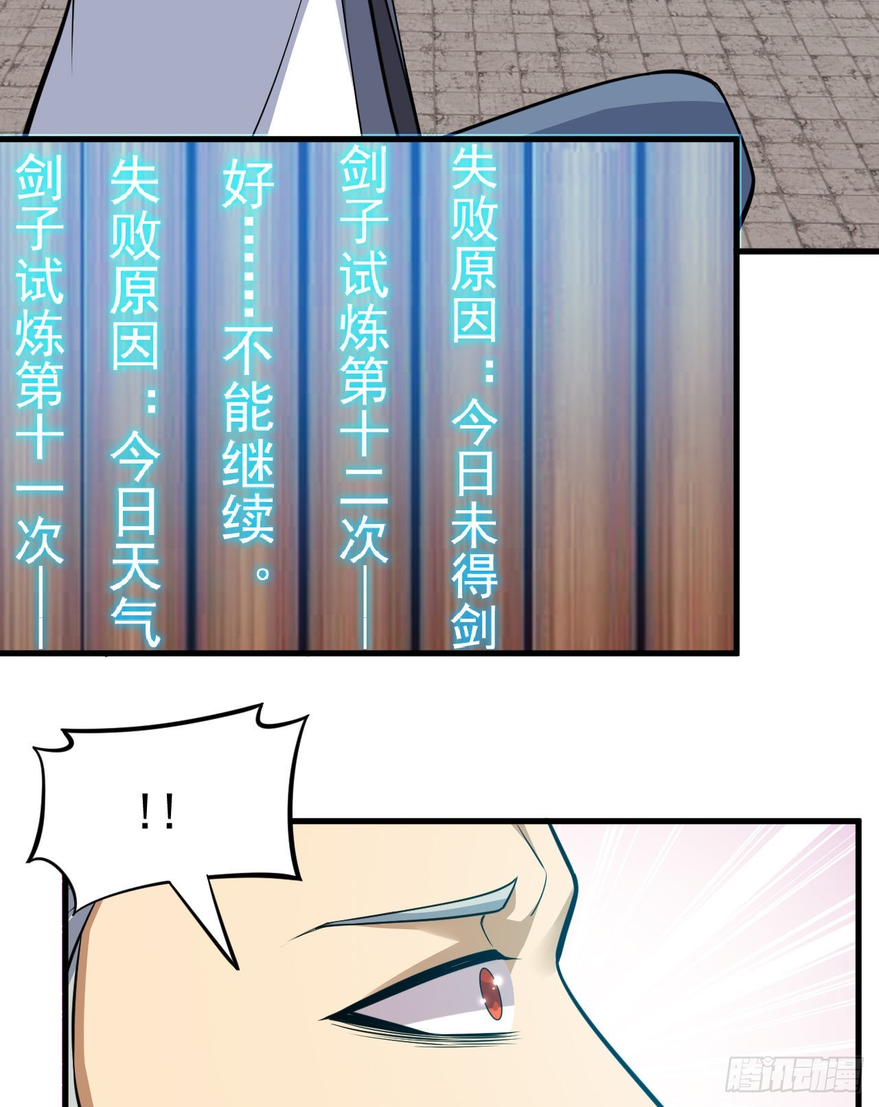 84回-我来会会他16