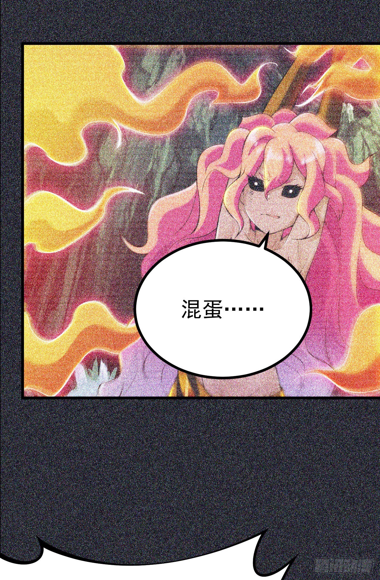 57回-赤阳魔君38