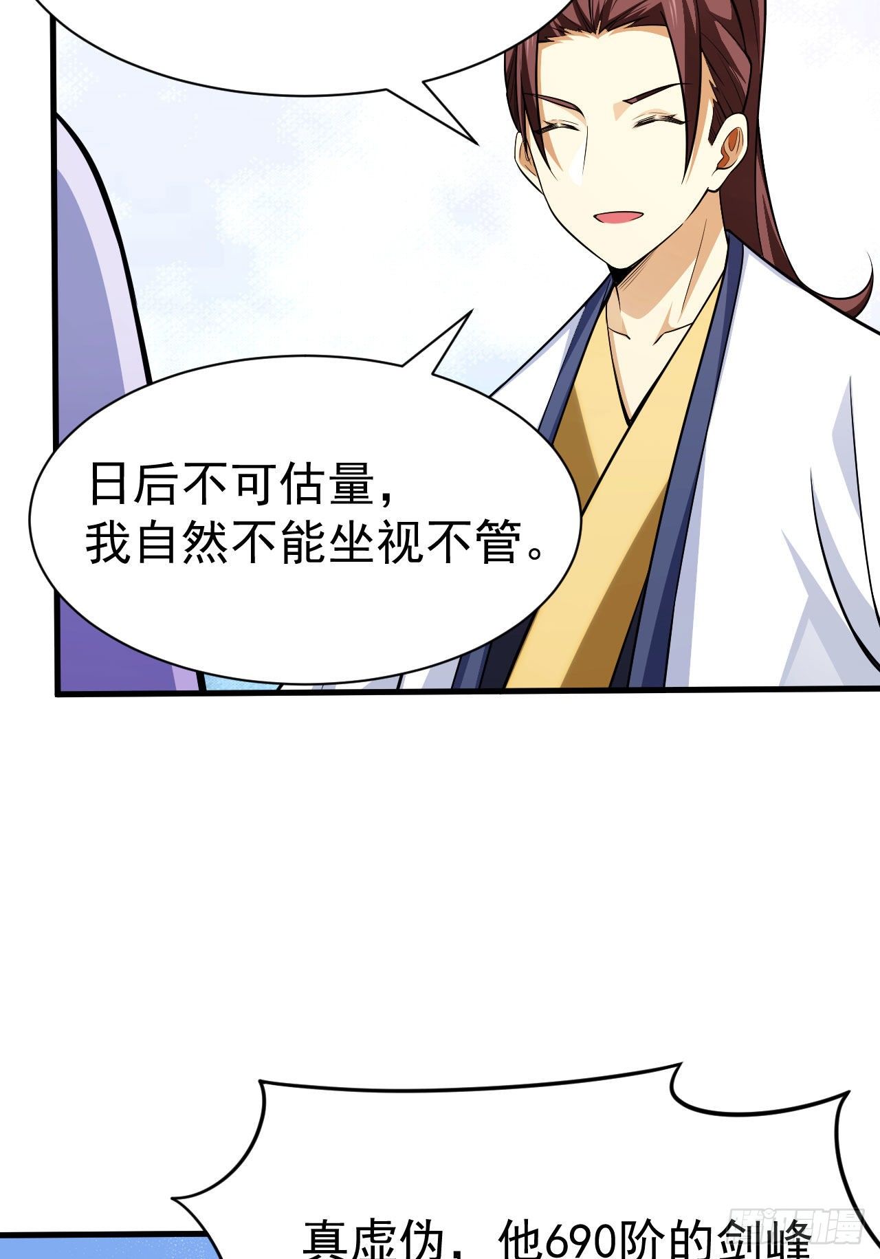 32回-要不赌命吧37