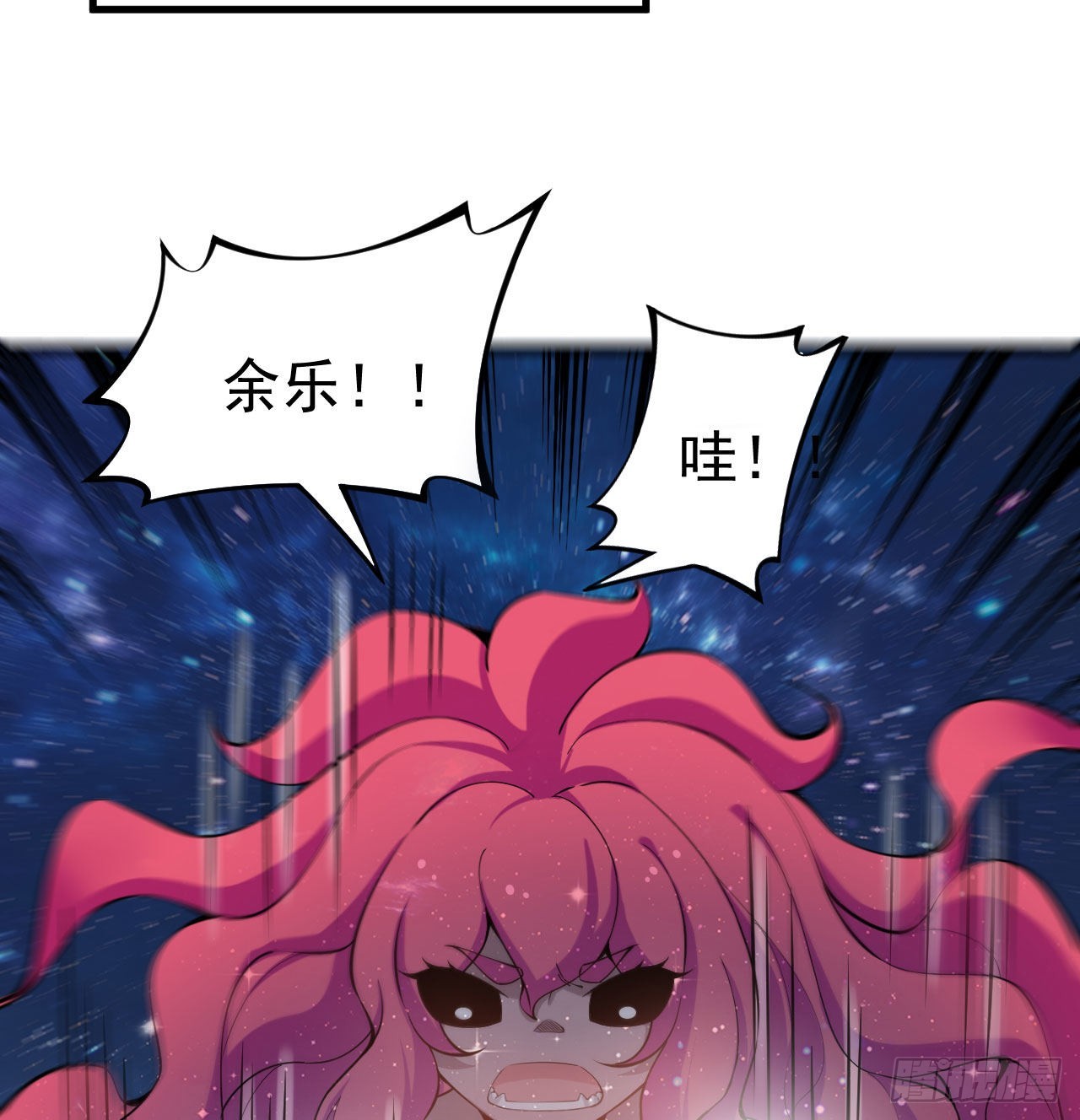 98回-我真就是个记名弟子26