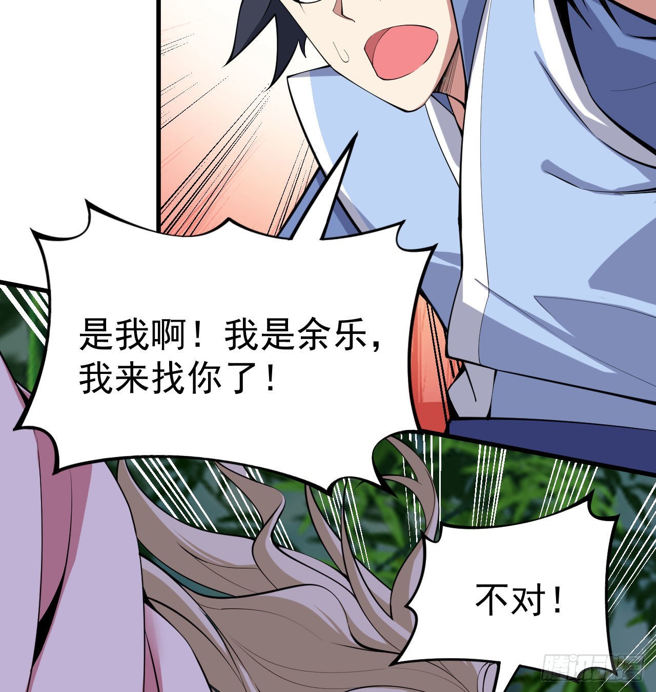 102回-破碎的道心19