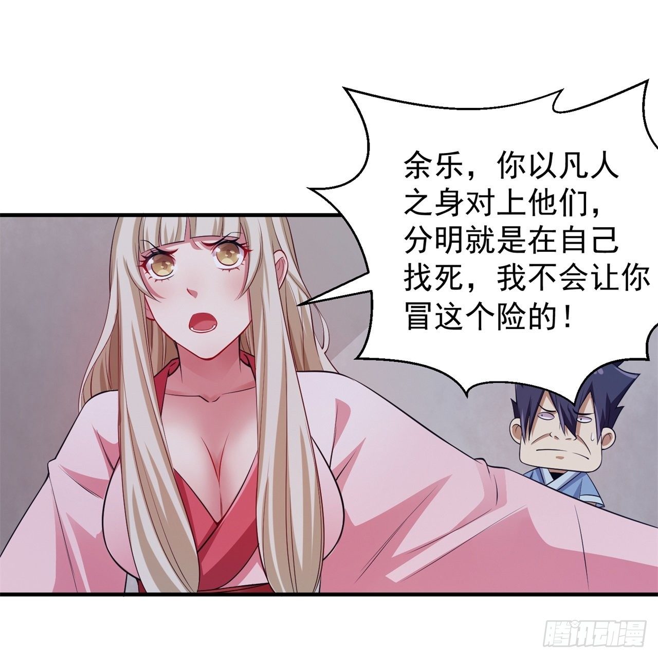 10回-这酒里有毒1
