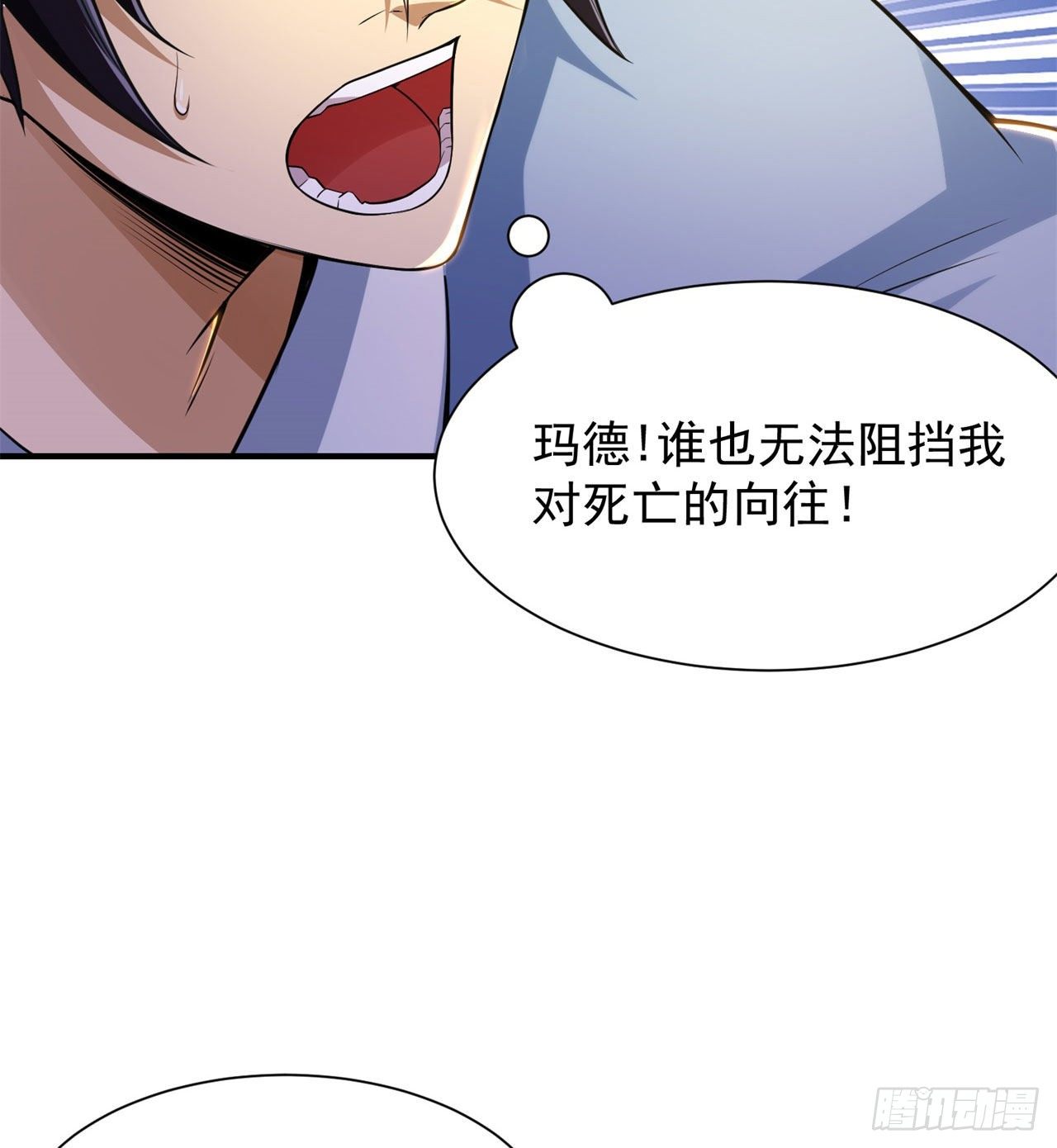 21回-自我攻略27