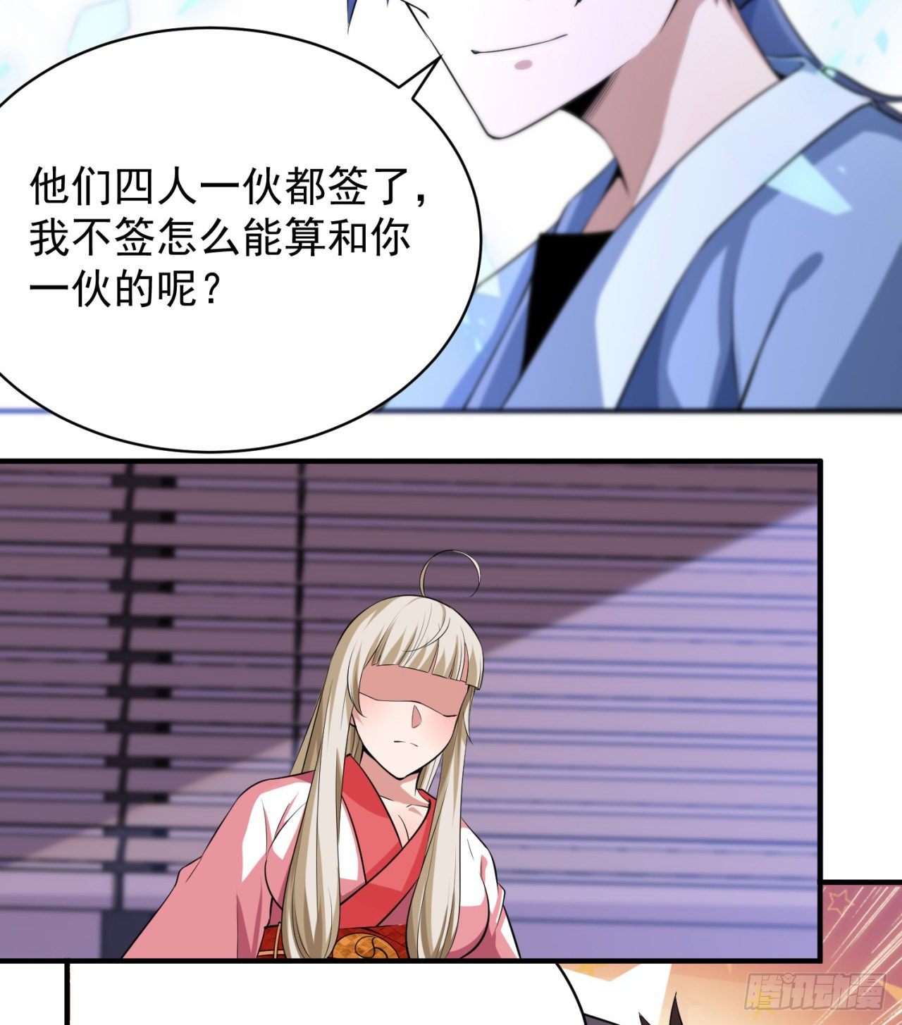 09回-签订契约成爲……35