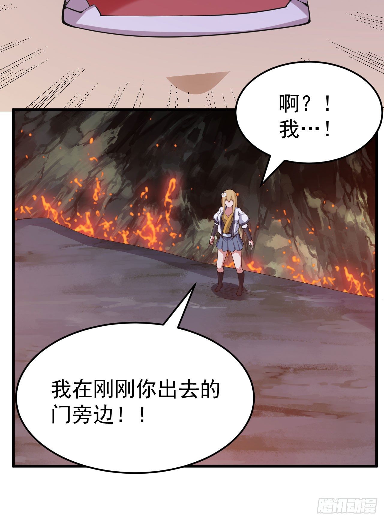 69回-二次螈25