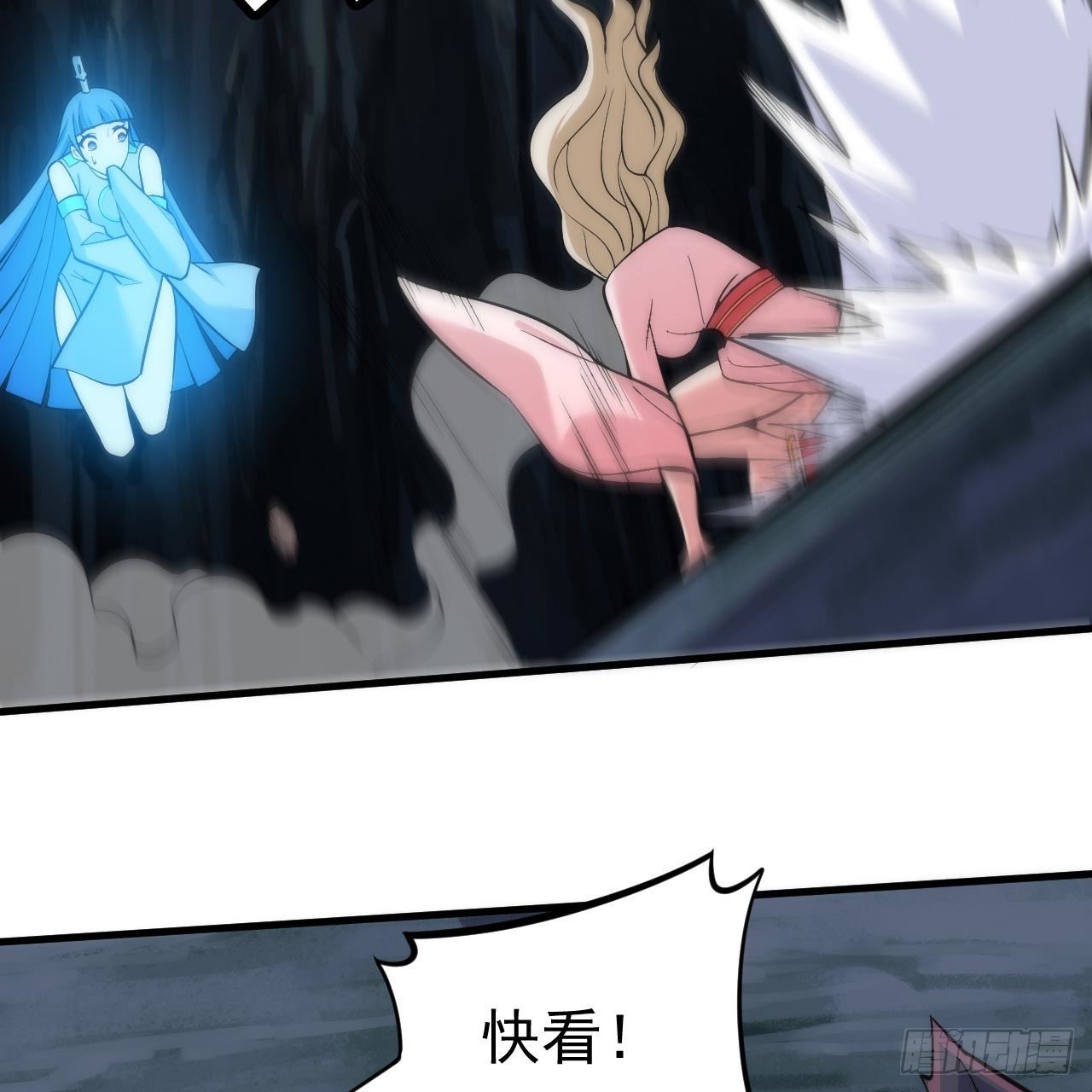 116回-这是芝过的日子吗？41