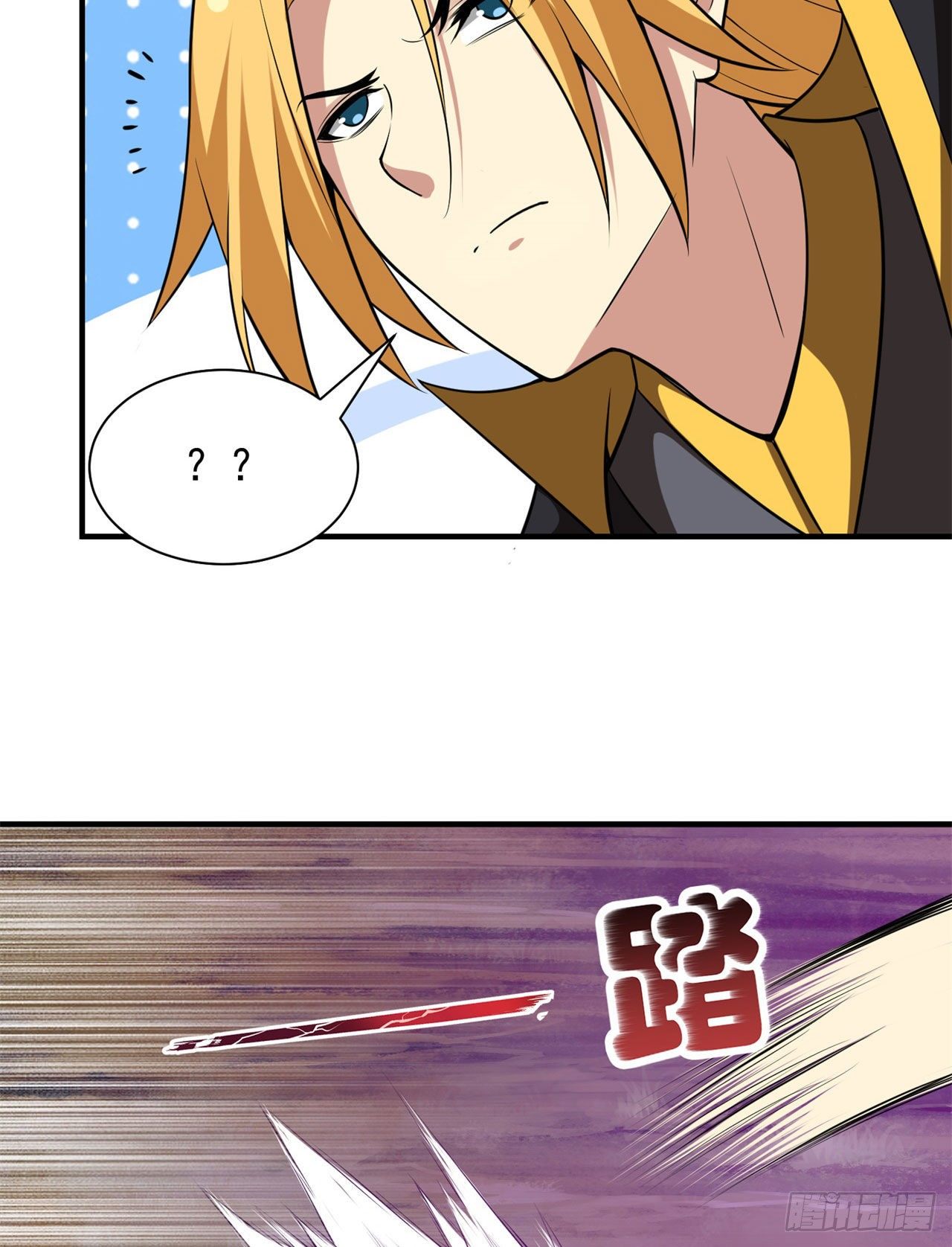 23回-你嚐起来一定很美味20