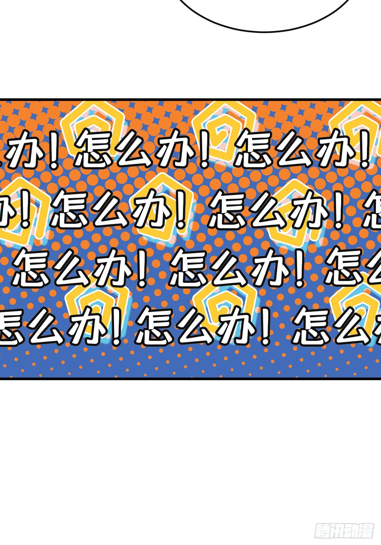 82回-剑石台34